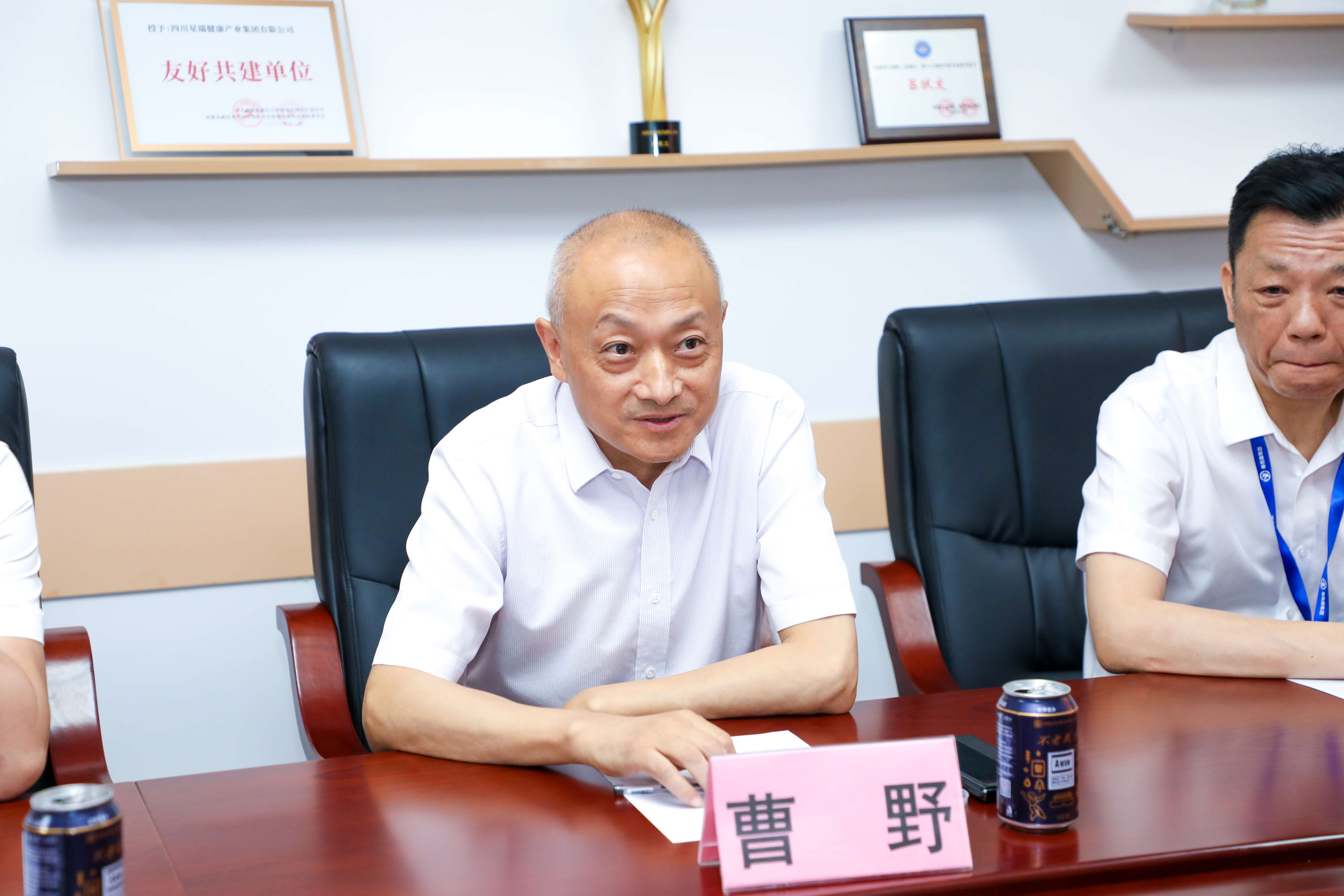 重庆市荣昌区民政局领导一行赴星瑞集团考察交流(图6)