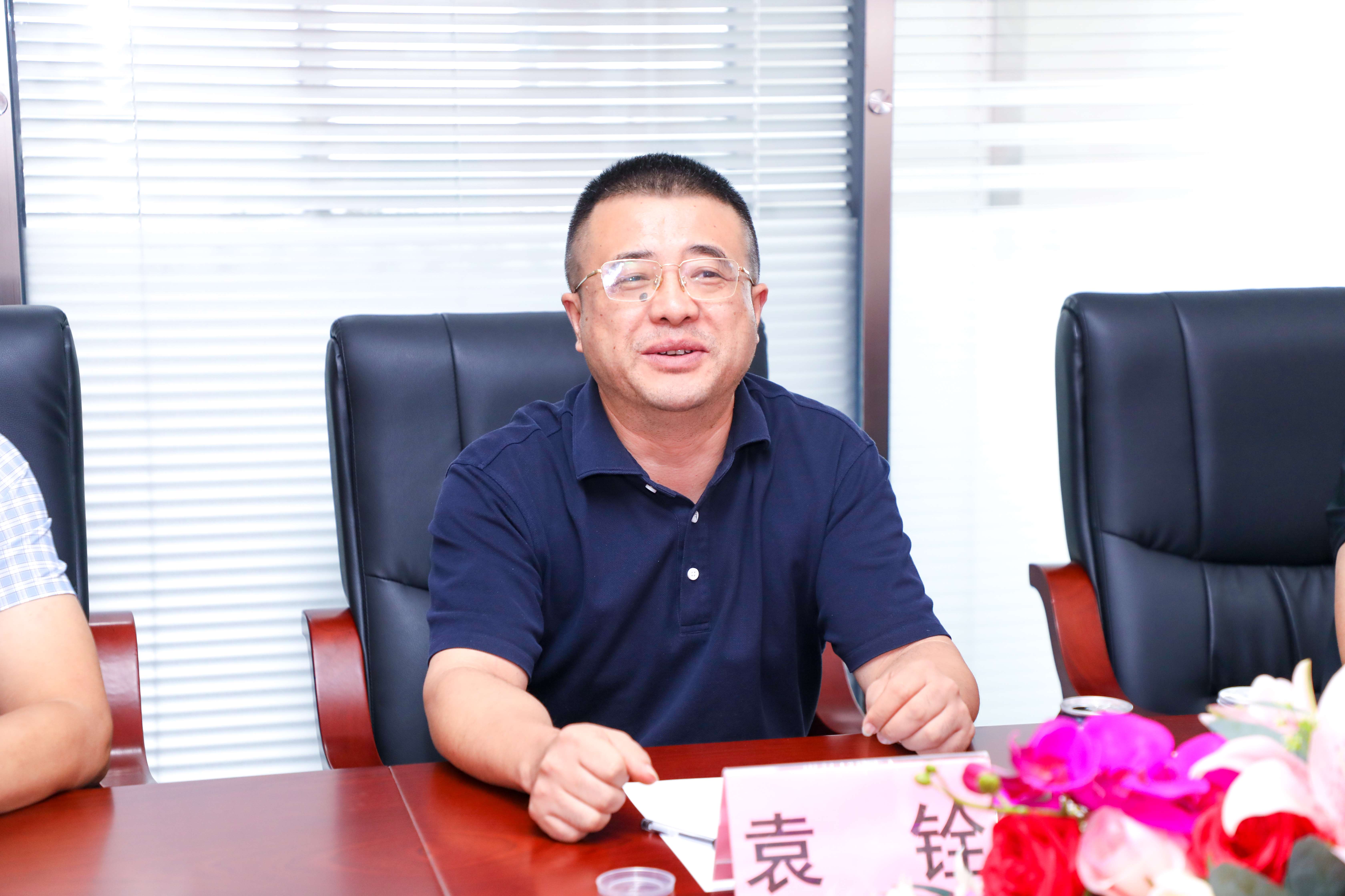 重庆市荣昌区民政局领导一行赴星瑞集团考察交流(图9)