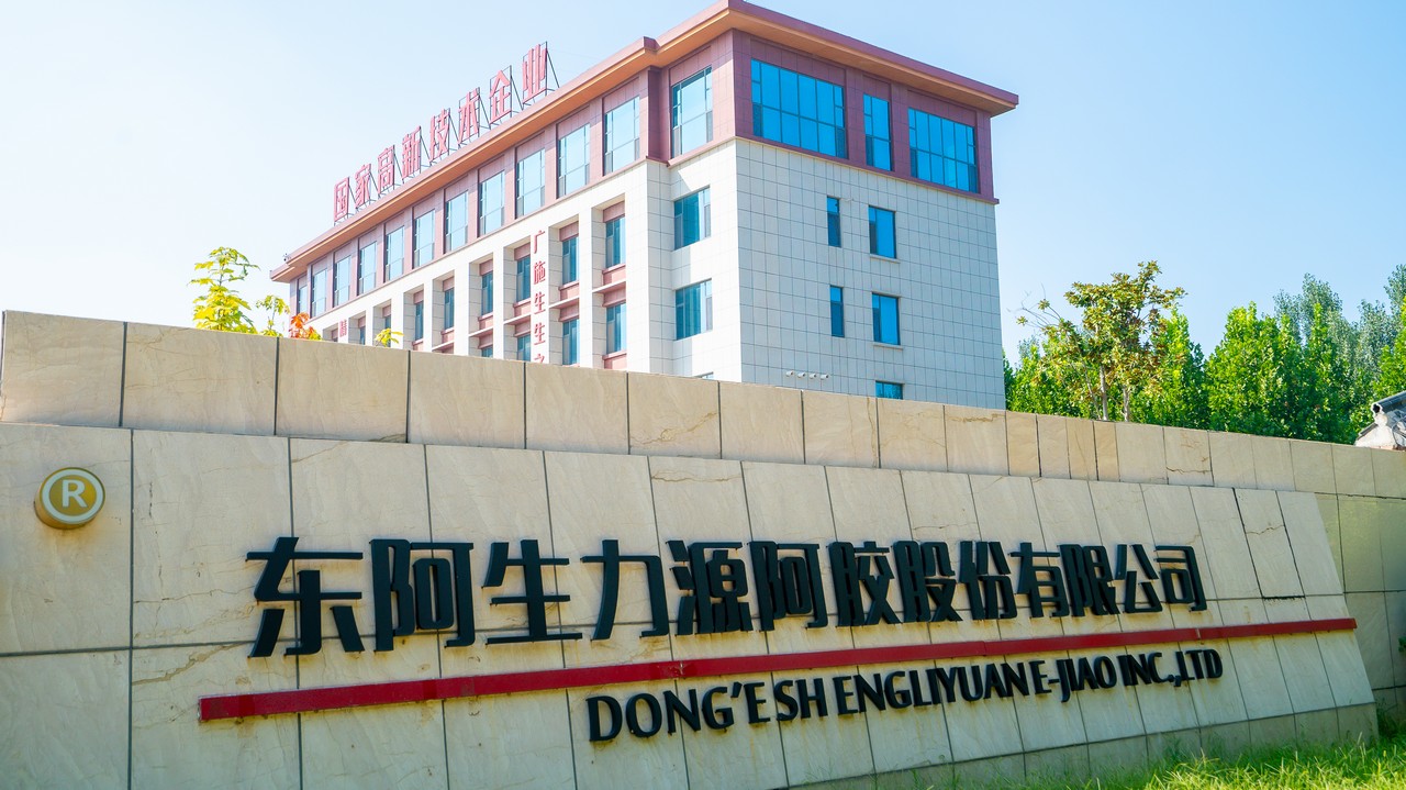 德润匠心 世代传承 ——星瑞集团阿胶文化东阿寻源考察活动圆满结束(图1)