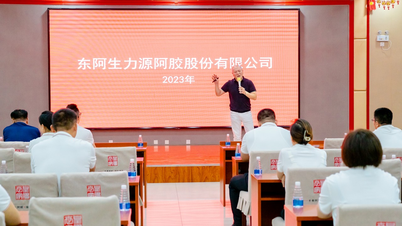 德润匠心 世代传承 ——星瑞集团阿胶文化东阿寻源考察活动圆满结束(图19)