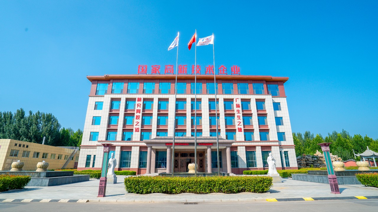 德润匠心 世代传承 ——星瑞集团阿胶文化东阿寻源考察活动圆满结束(图4)