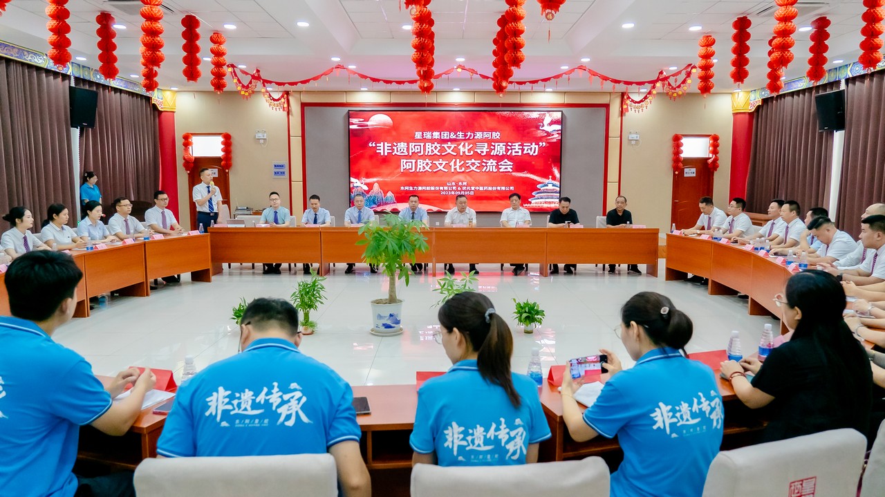 德润匠心 世代传承 ——星瑞集团阿胶文化东阿寻源考察活动圆满结束(图11)