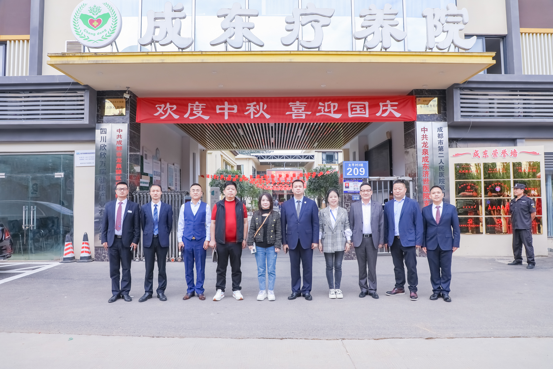 江苏省养老服务标杆企业、江苏省“敬老文明号”、全国“敬老文明号”——江苏悦心养老产业集团领导一行莅临星瑞集团考察交流(图8)