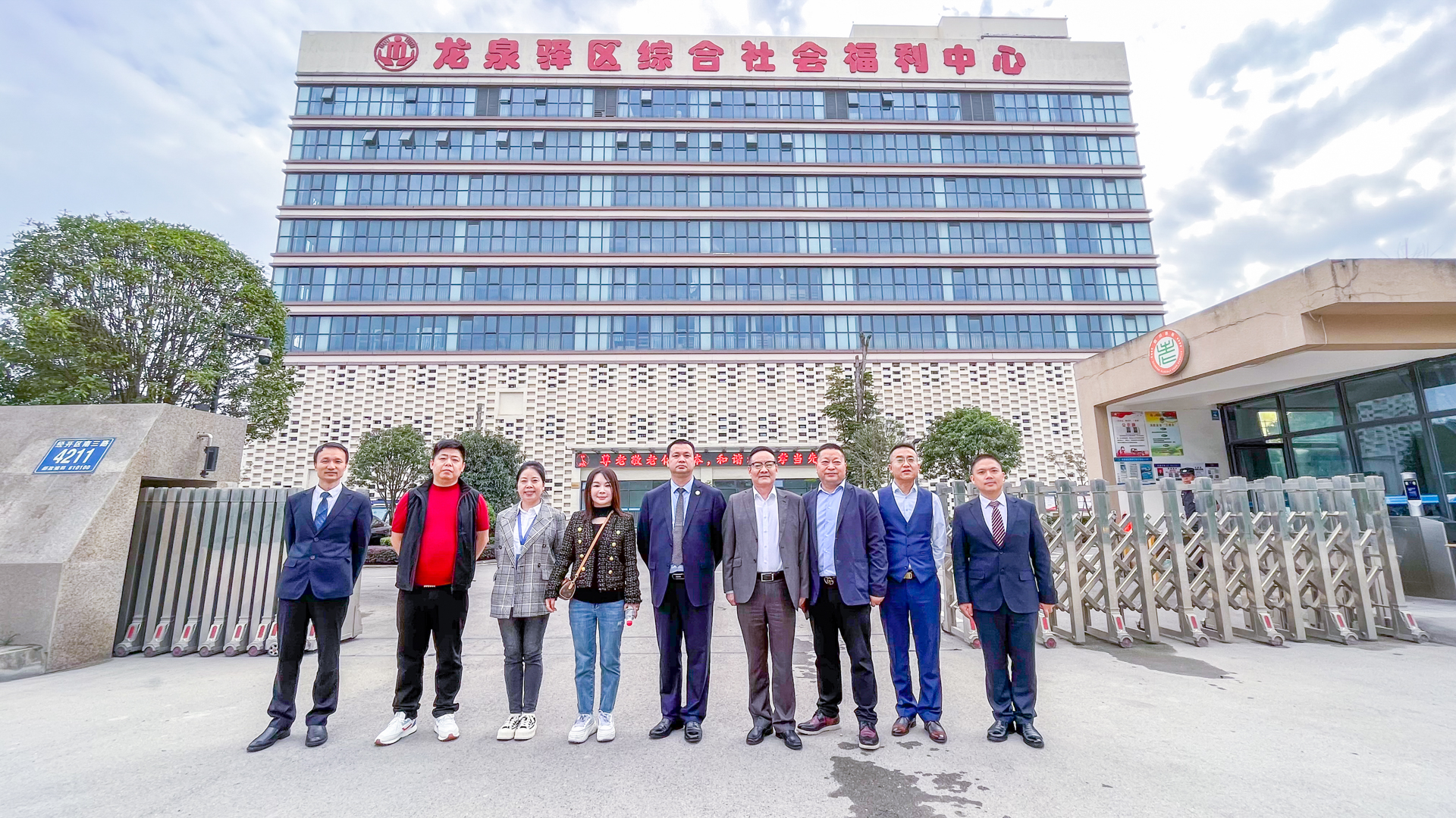 江苏省养老服务标杆企业、江苏省“敬老文明号”、全国“敬老文明号”——江苏悦心养老产业集团领导一行莅临星瑞集团考察交流(图12)