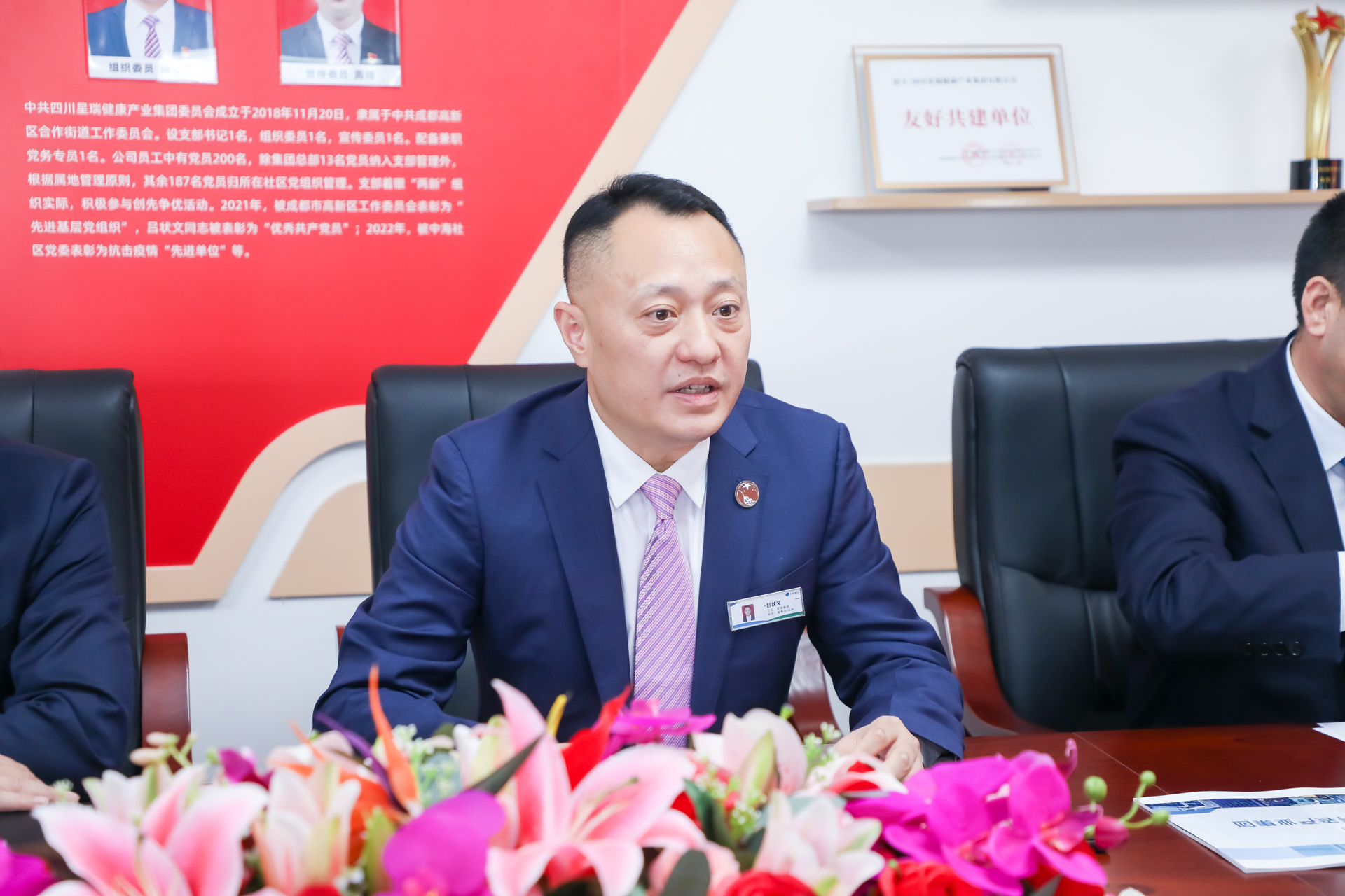 江苏省养老服务标杆企业、江苏省“敬老文明号”、全国“敬老文明号”——江苏悦心养老产业集团领导一行莅临星瑞集团考察交流(图15)