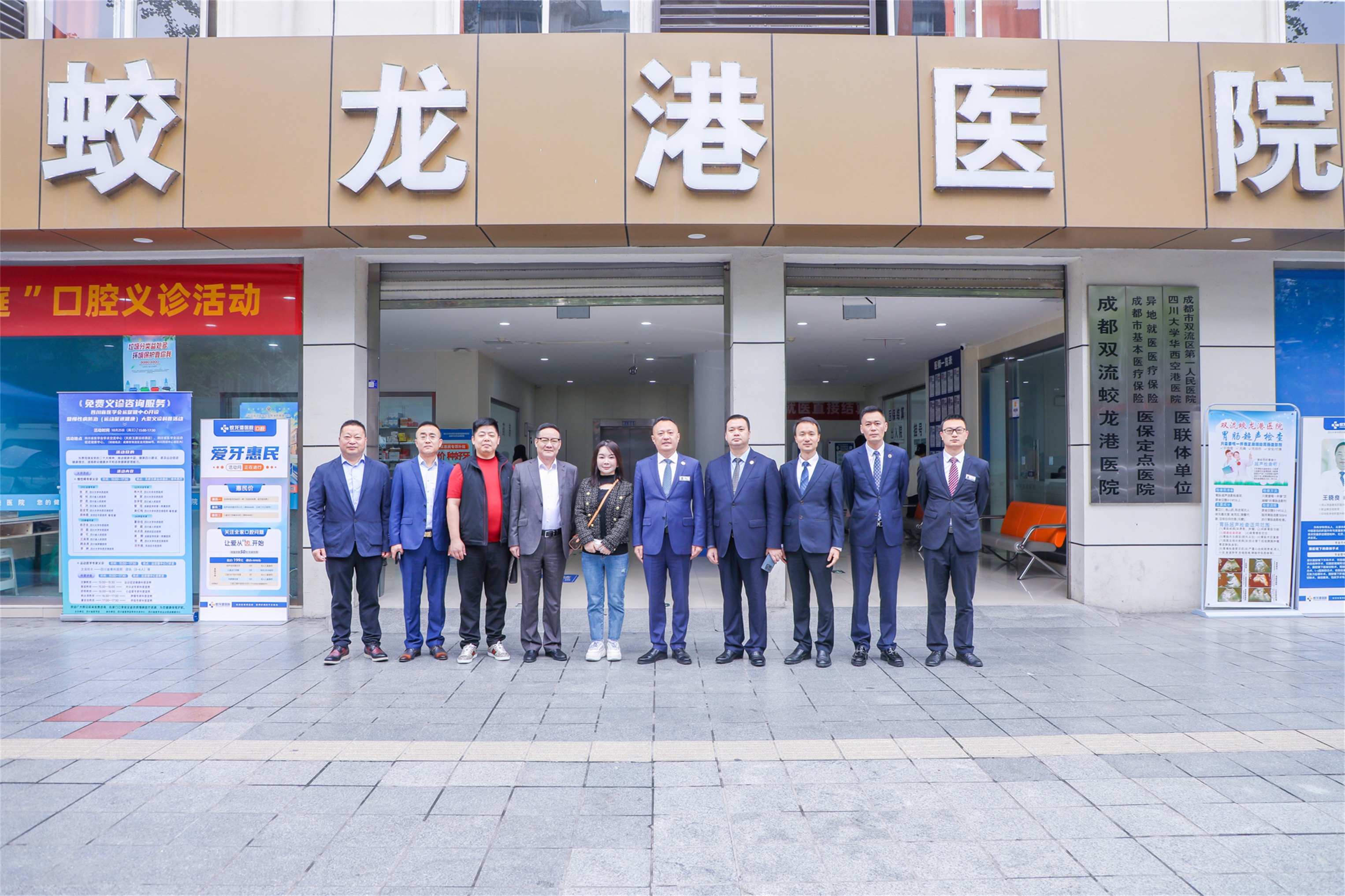江苏省养老服务标杆企业、江苏省“敬老文明号”、全国“敬老文明号”——江苏悦心养老产业集团领导一行莅临星瑞集团考察交流(图6)