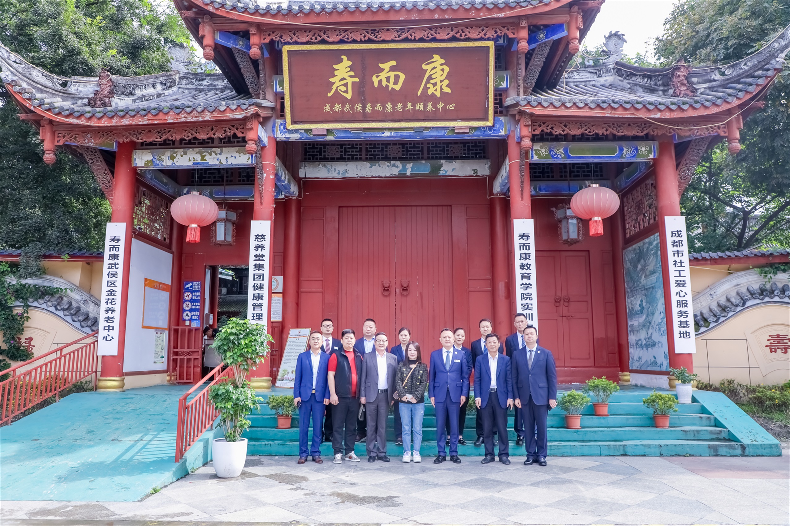 江苏省养老服务标杆企业、江苏省“敬老文明号”、全国“敬老文明号”——江苏悦心养老产业集团领导一行莅临星瑞集团考察交流(图7)