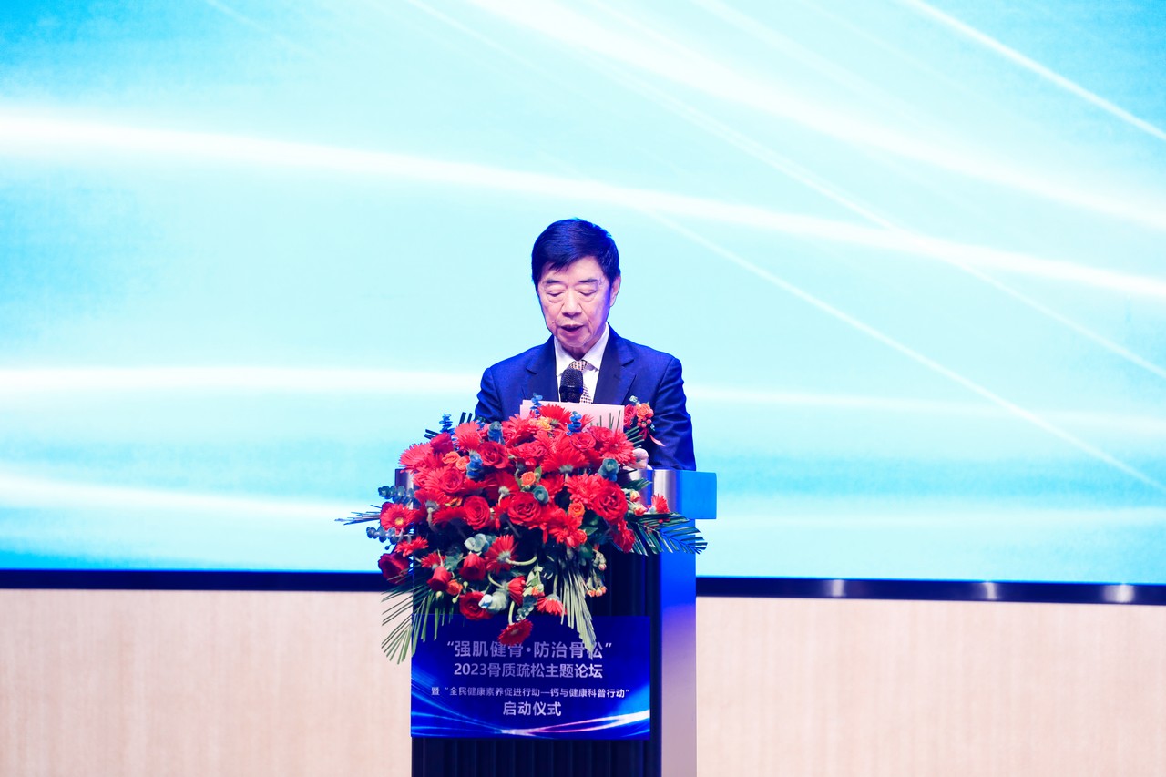 “强肌健骨，防治骨松”2023骨质疏松主题论坛暨“全民健康素养促进行动——钙与健康科普行动”启动仪式在湖北武汉举行(图6)