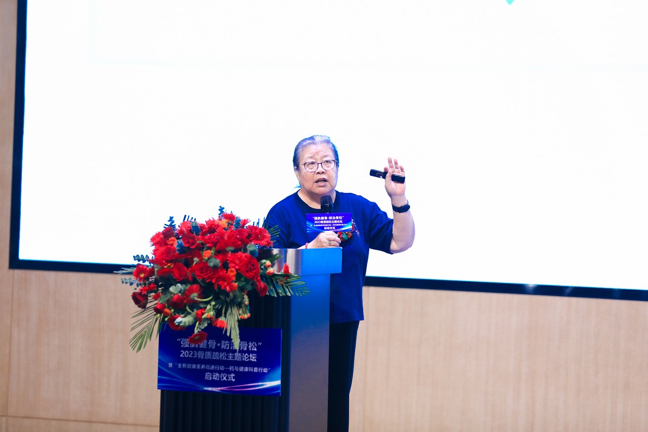 “强肌健骨，防治骨松”2023骨质疏松主题论坛暨“全民健康素养促进行动——钙与健康科普行动”启动仪式在湖北武汉举行(图8)