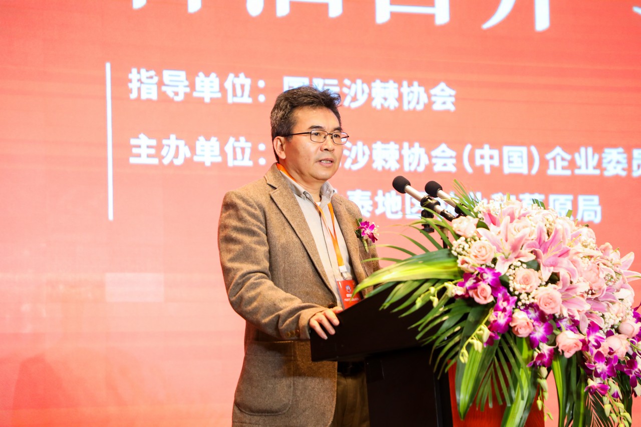 “垦荒先锋”沙棘油营养与健康高峰论坛在蓉成功举行(图5)
