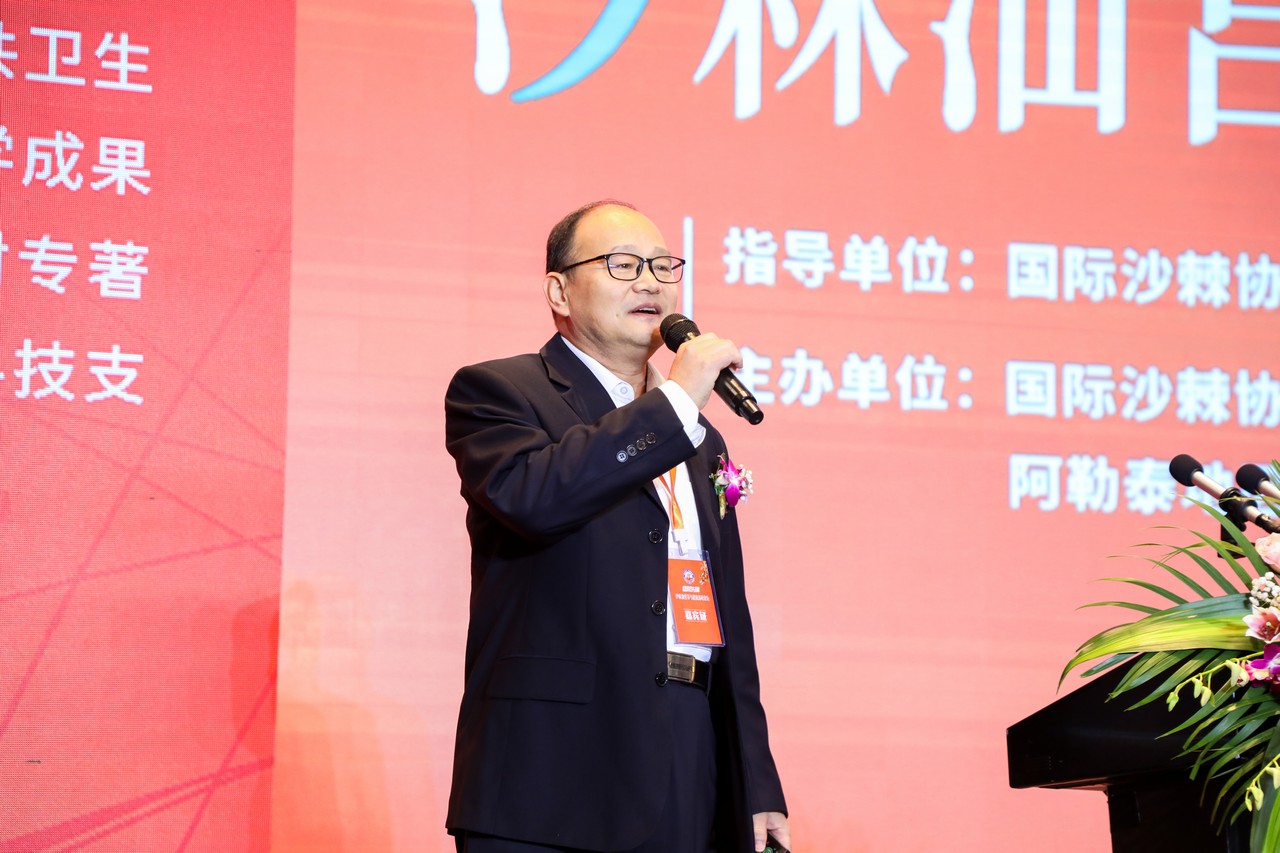 “垦荒先锋”沙棘油营养与健康高峰论坛在蓉成功举行(图11)