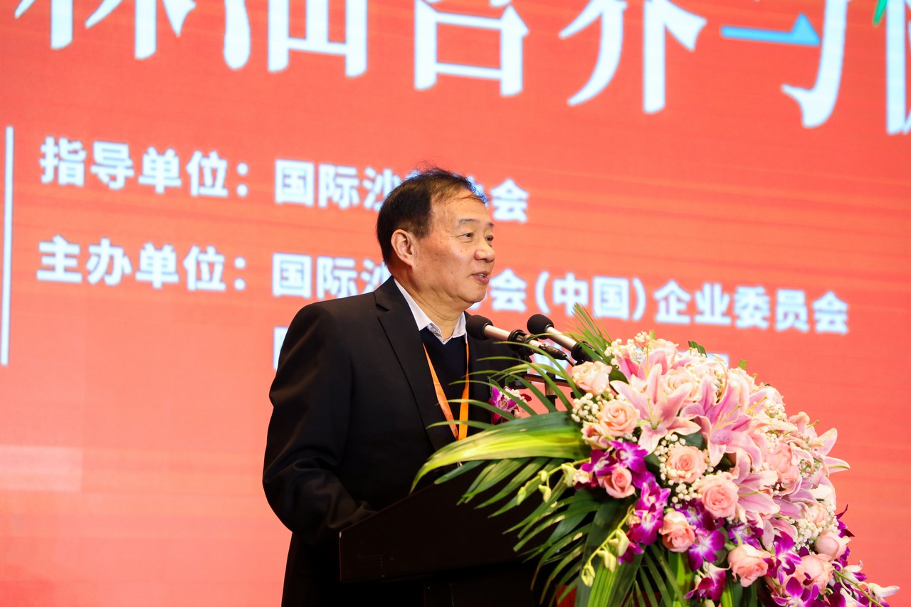 “垦荒先锋”沙棘油营养与健康高峰论坛在蓉成功举行(图6)
