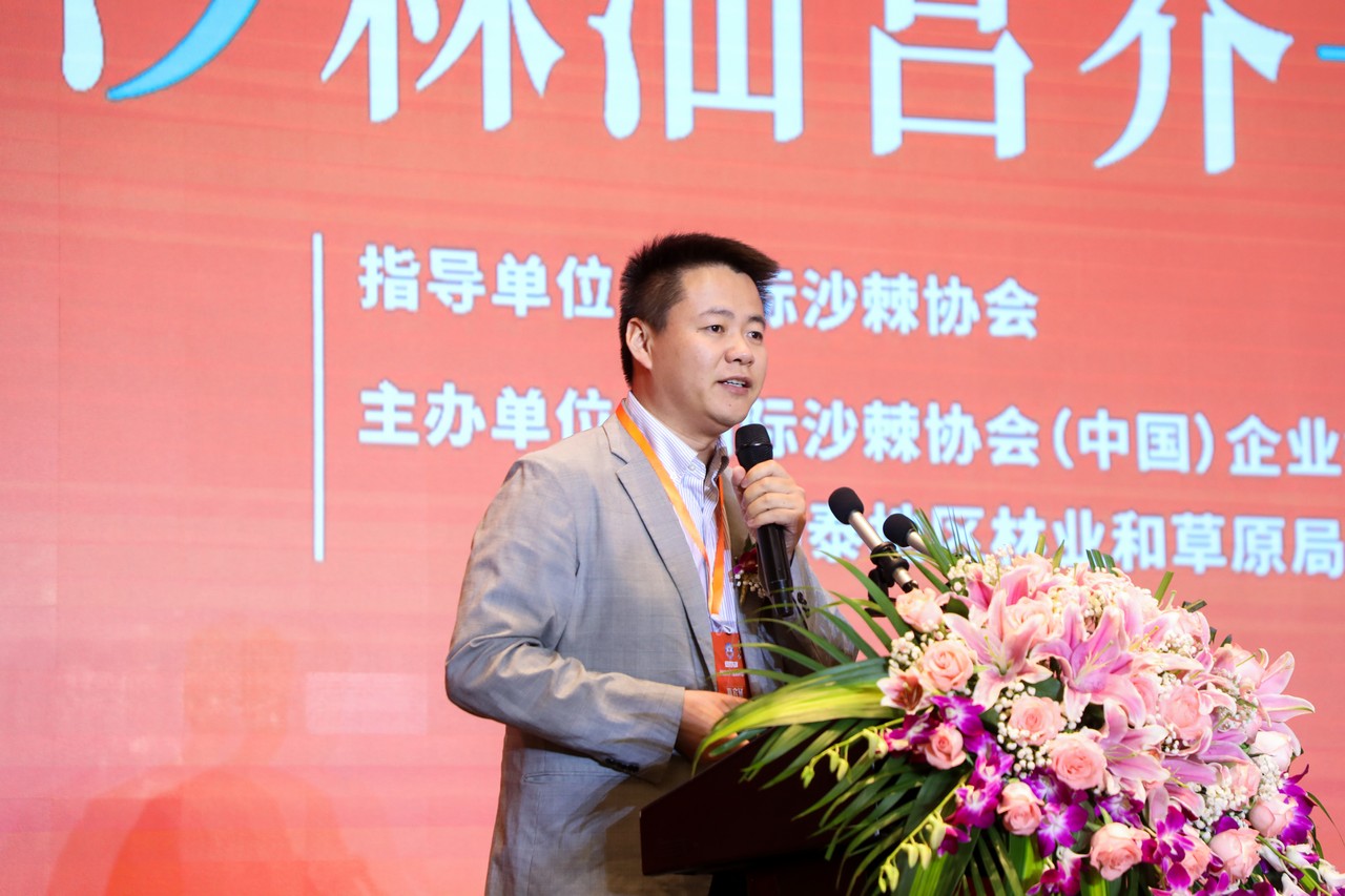 “垦荒先锋”沙棘油营养与健康高峰论坛在蓉成功举行(图14)
