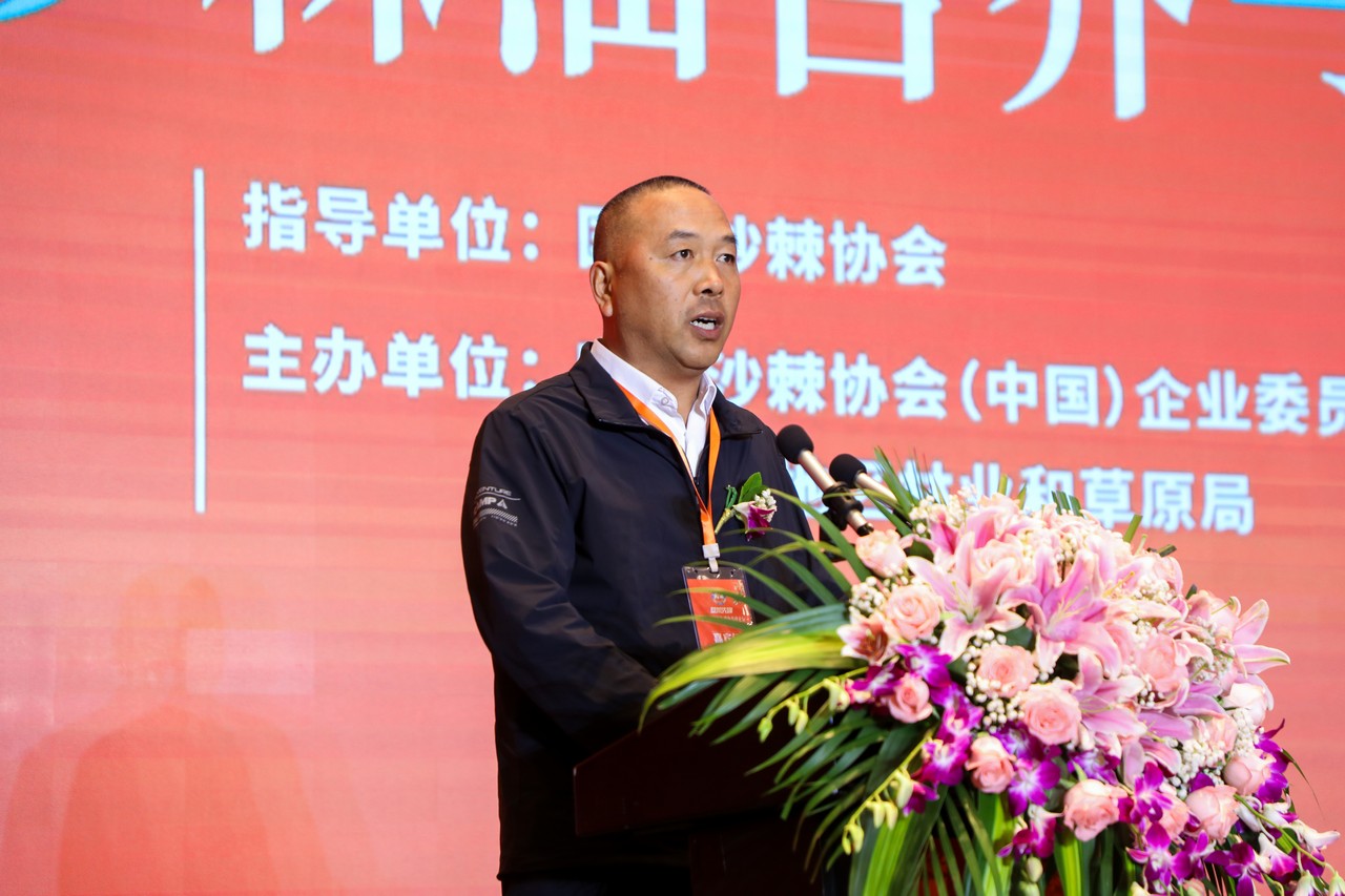 “垦荒先锋”沙棘油营养与健康高峰论坛在蓉成功举行(图15)