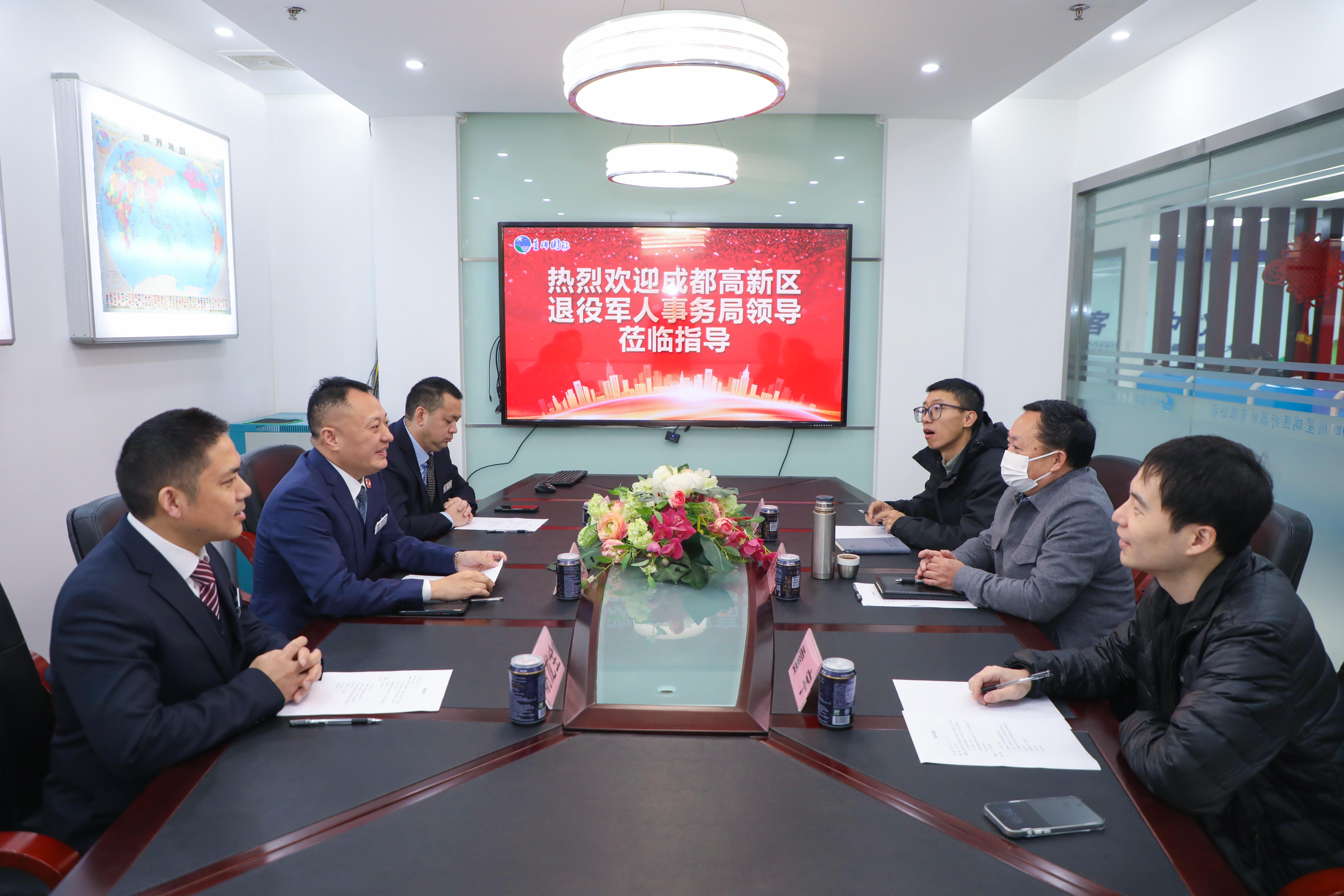 成都高新区退役军人事务局领导一行到星瑞集团考察指导(图6)