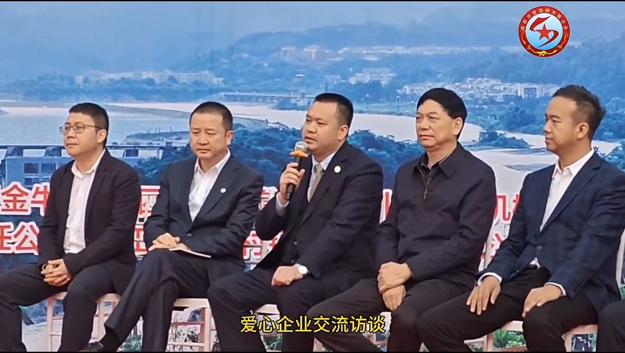 星瑞集团参加成都市爱国拥军联合会暨都江堰市爱国拥军联合会2023年度“暖冬行动”启动仪式(图7)