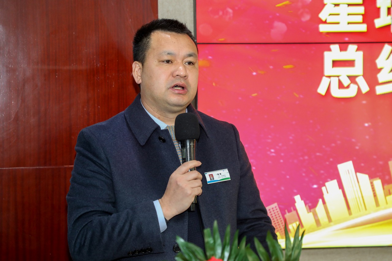 星瑞集团召开养老公司总经理曹国洲任命大会(图3)