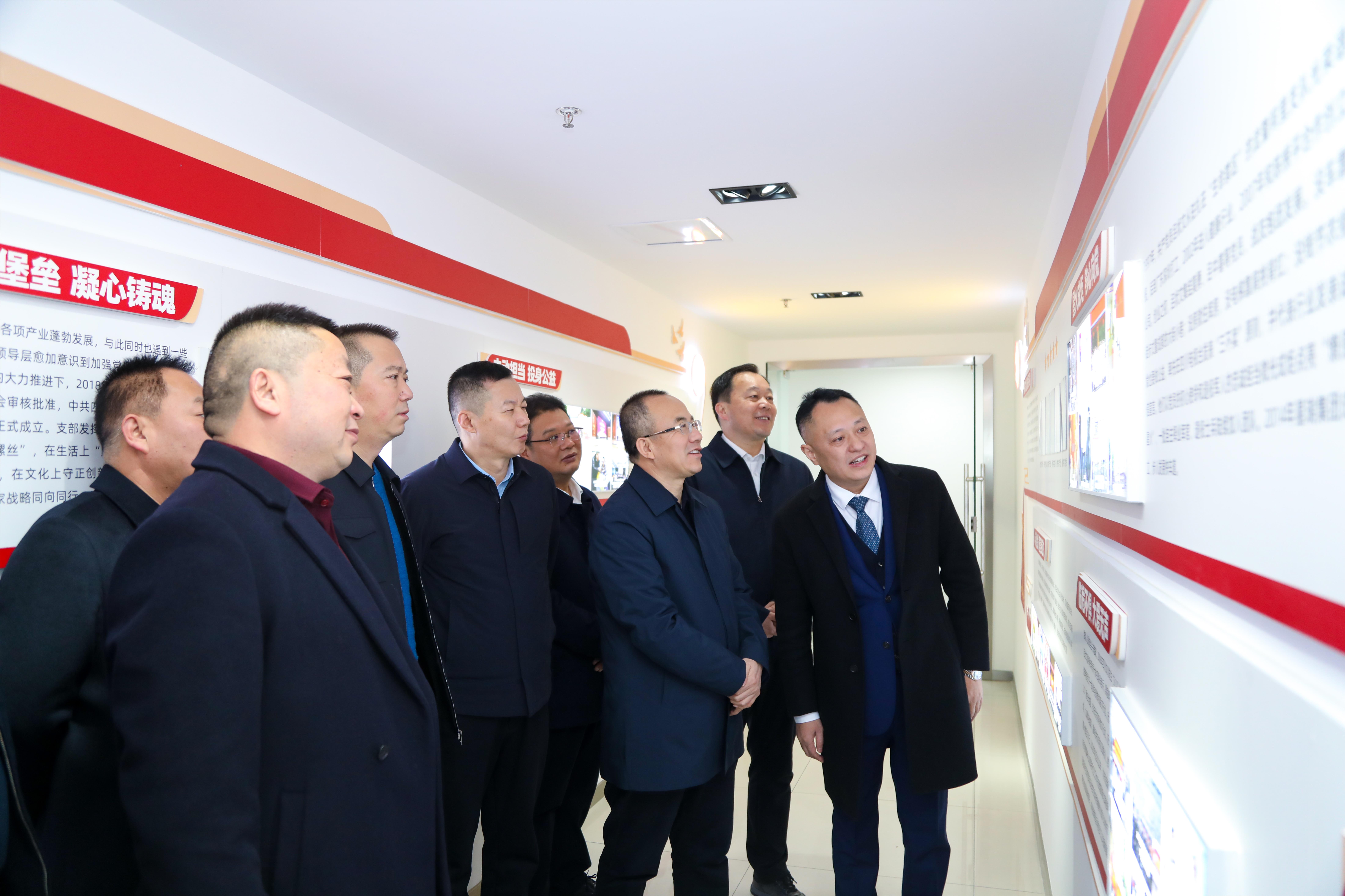 陕西省富平县人民政府领导一行赴星瑞集团考察交流(图1)