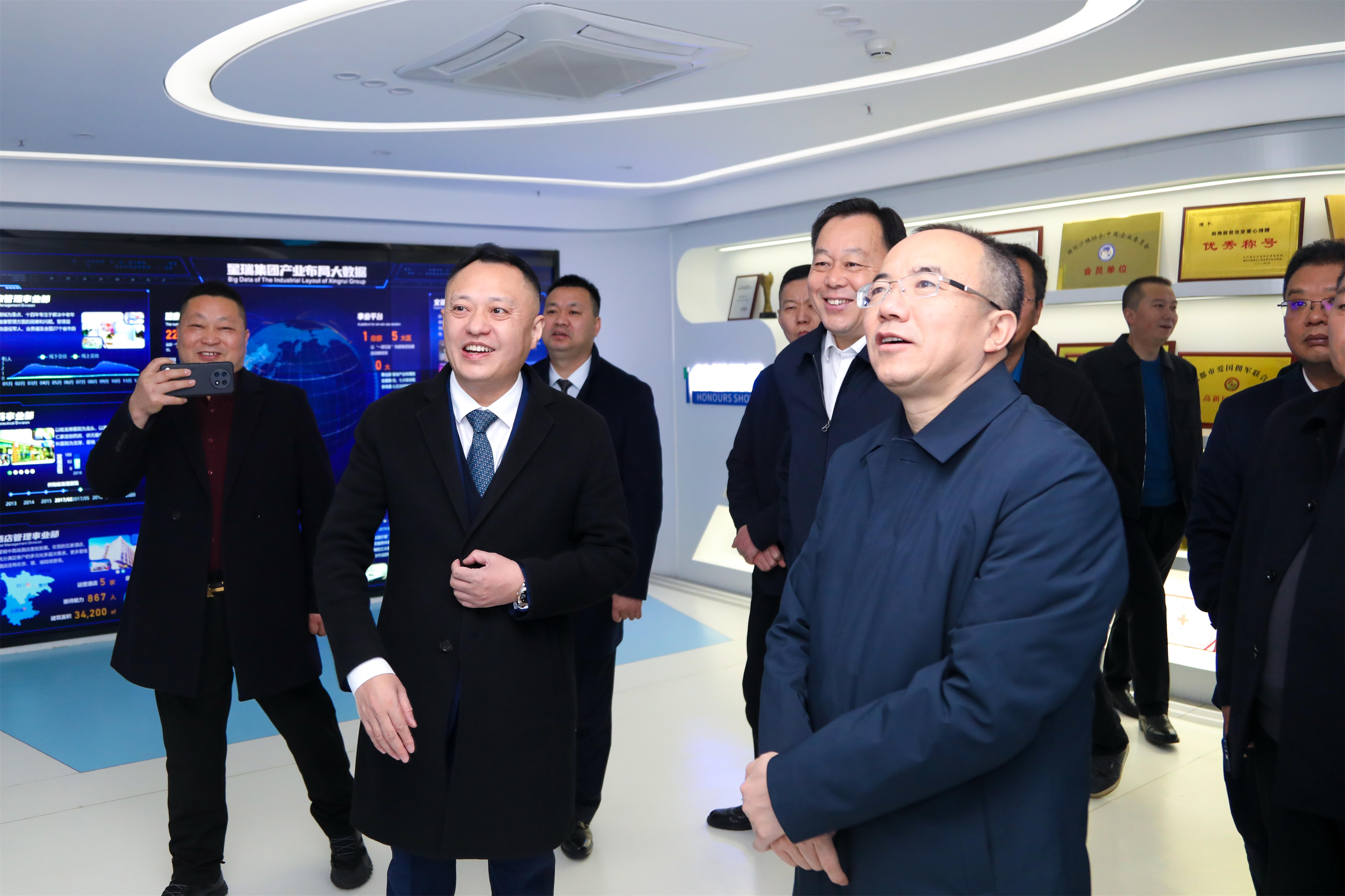 陕西省富平县人民政府领导一行赴星瑞集团考察交流(图2)