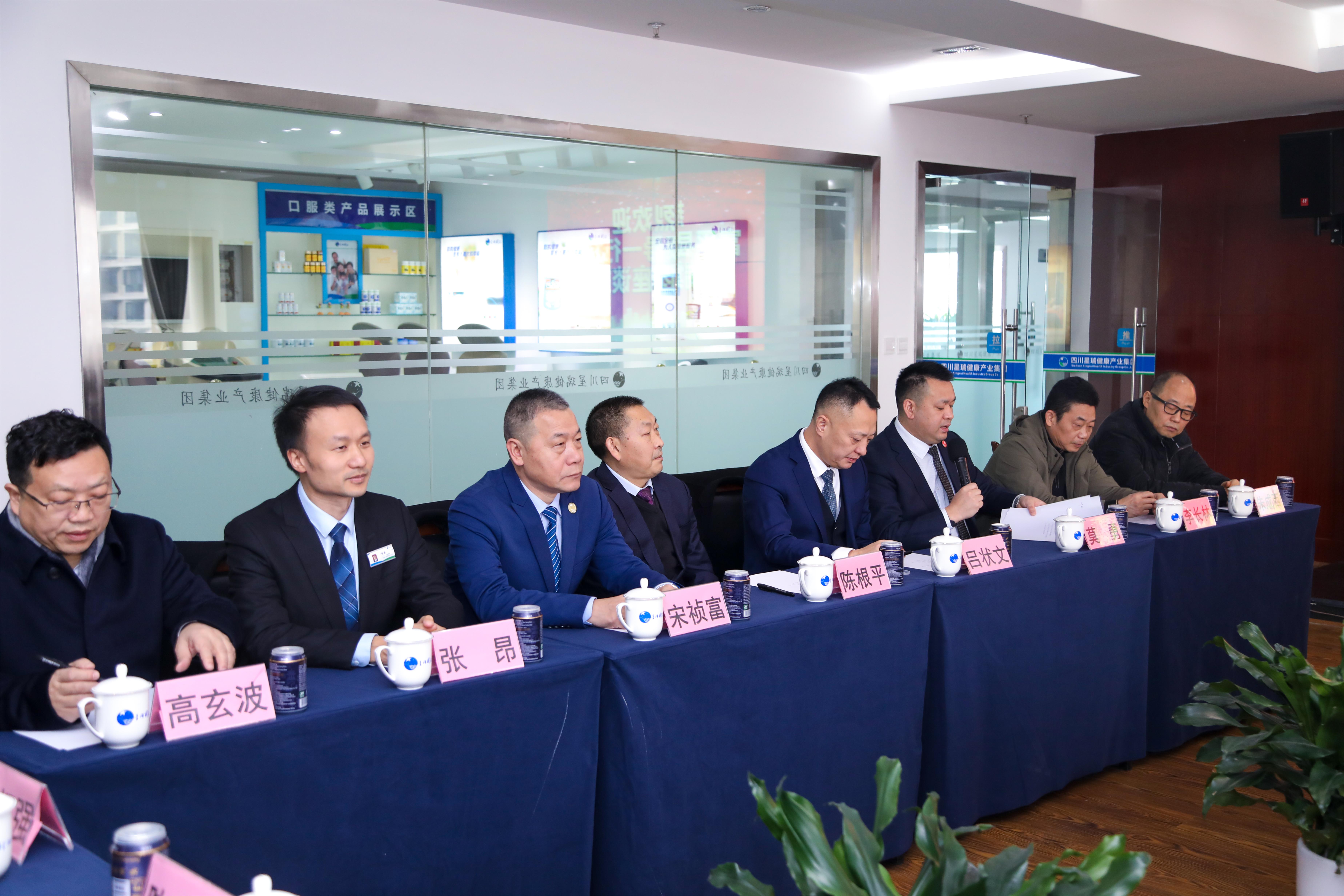 陕西省富平县人民政府领导一行赴星瑞集团考察交流(图3)