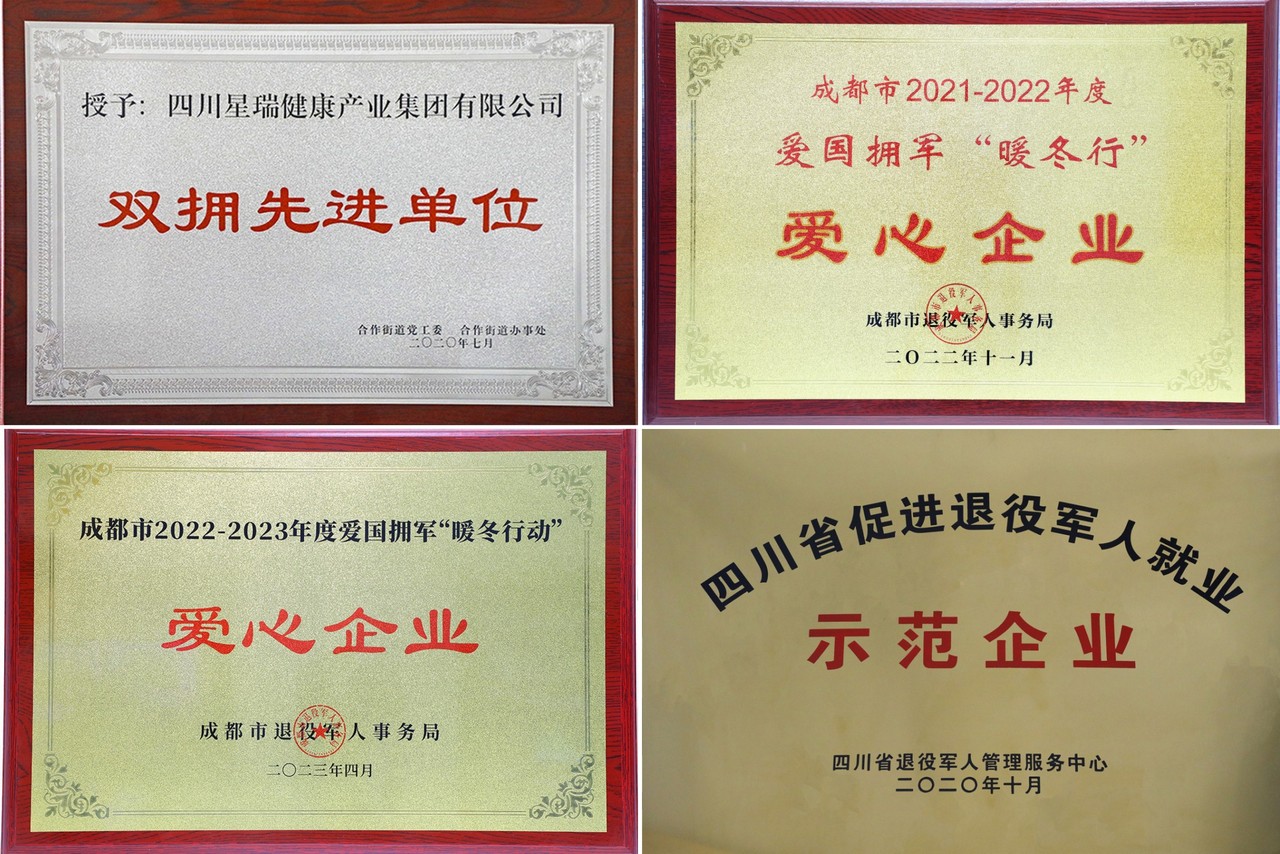 第四届“四川省优秀中国特色社会主义事业建设者”称号获得者吕状文同志先进典型事迹综述(图6)