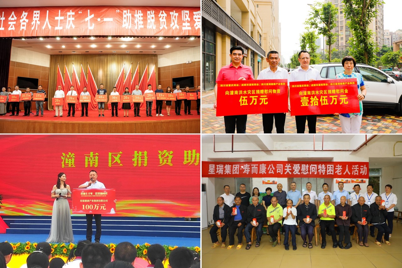 第四届“四川省优秀中国特色社会主义事业建设者”称号获得者吕状文同志先进典型事迹综述(图9)