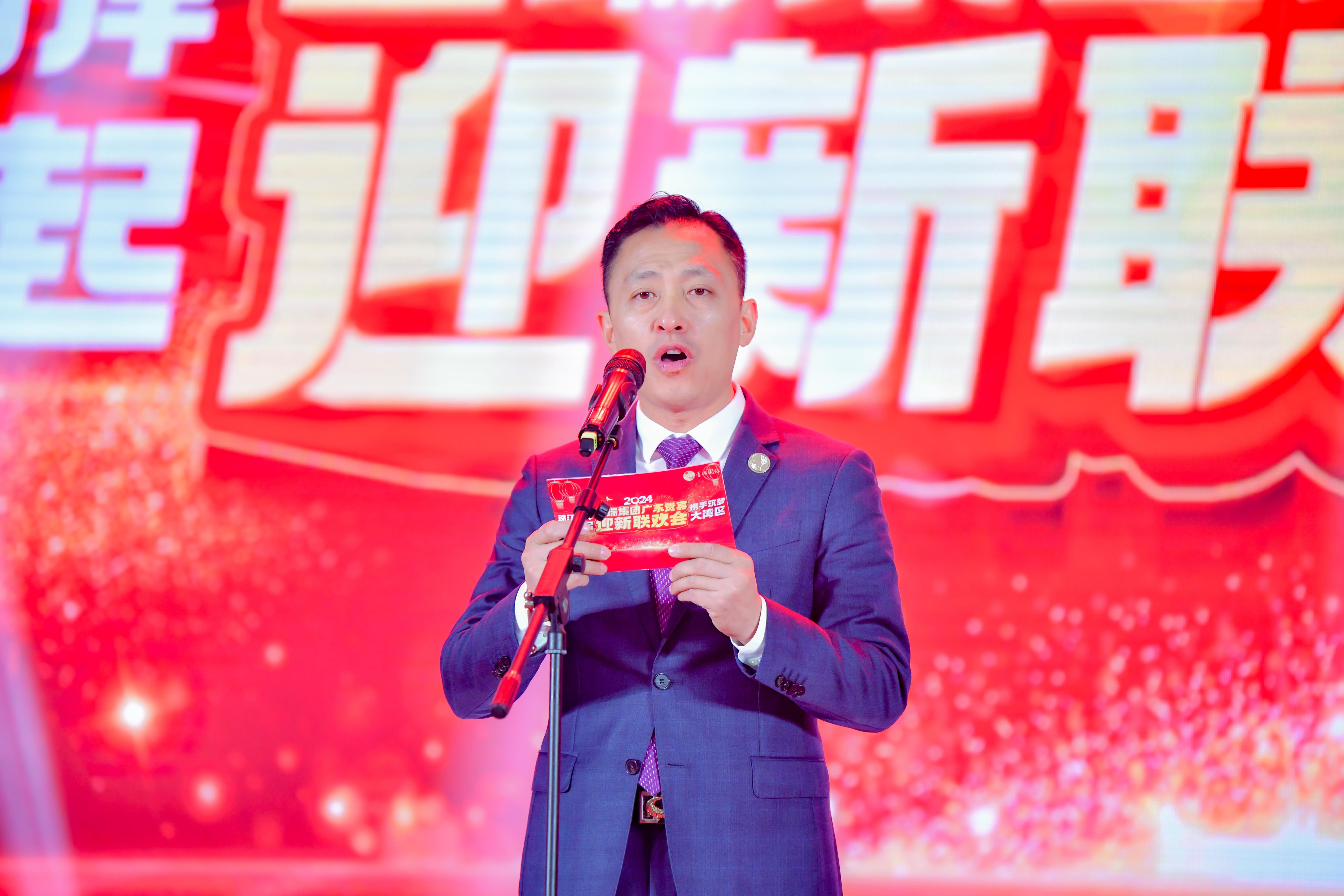 星瑞集团广东贵宾迎新联欢会在广州盛大举行(图3)