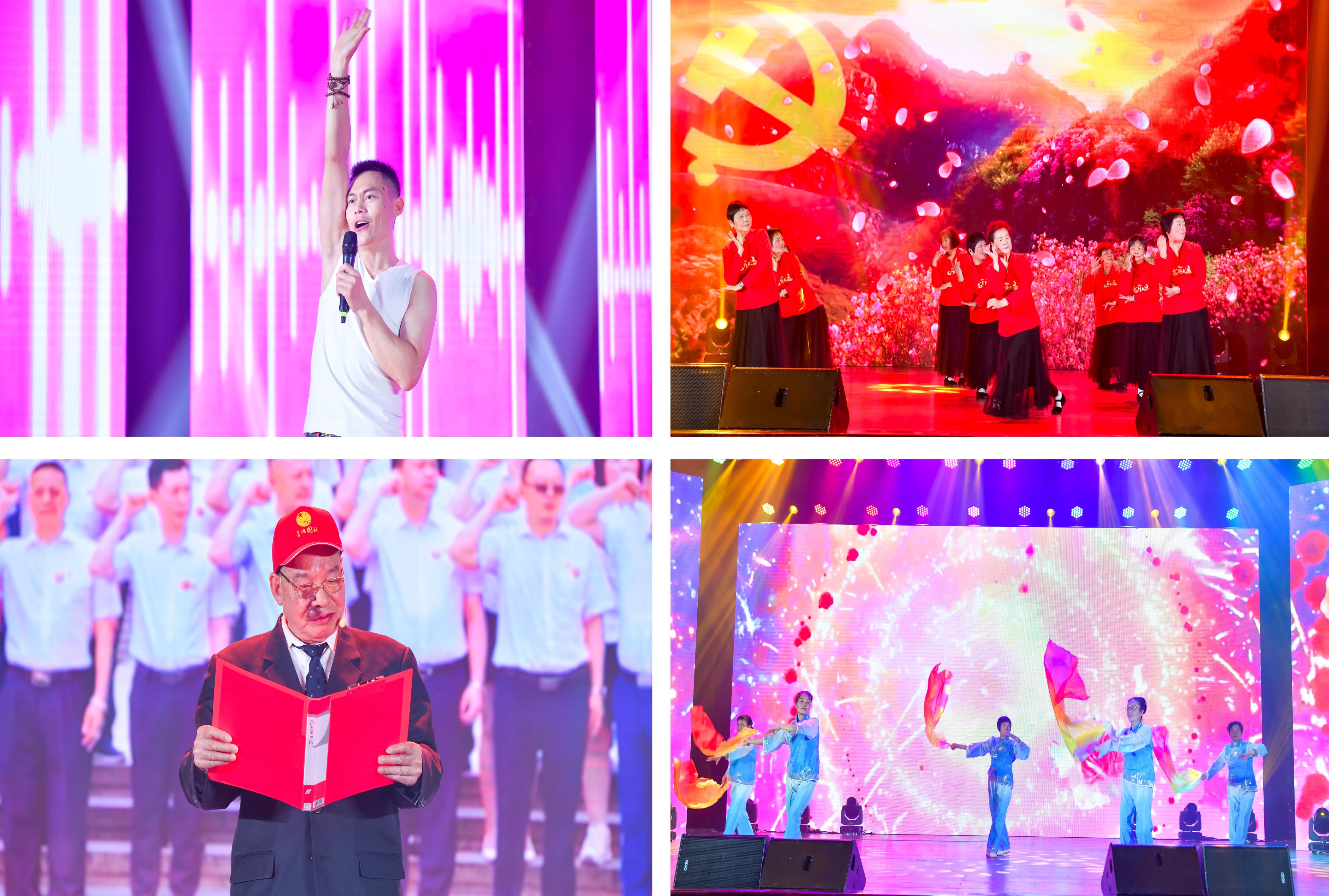 星瑞集团广东贵宾迎新联欢会在广州盛大举行(图10)