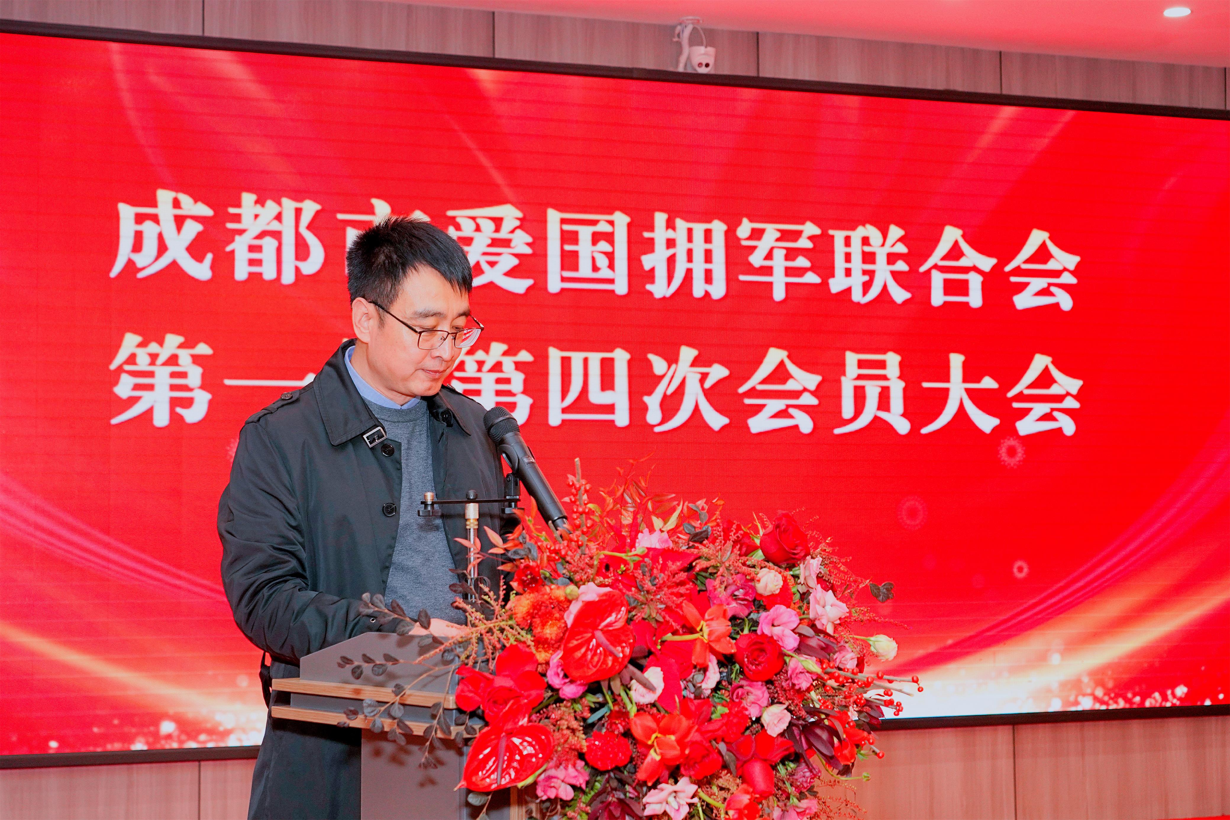 吕状文董事长出席成都市社会化拥军迎新春联谊会并发言(图2)