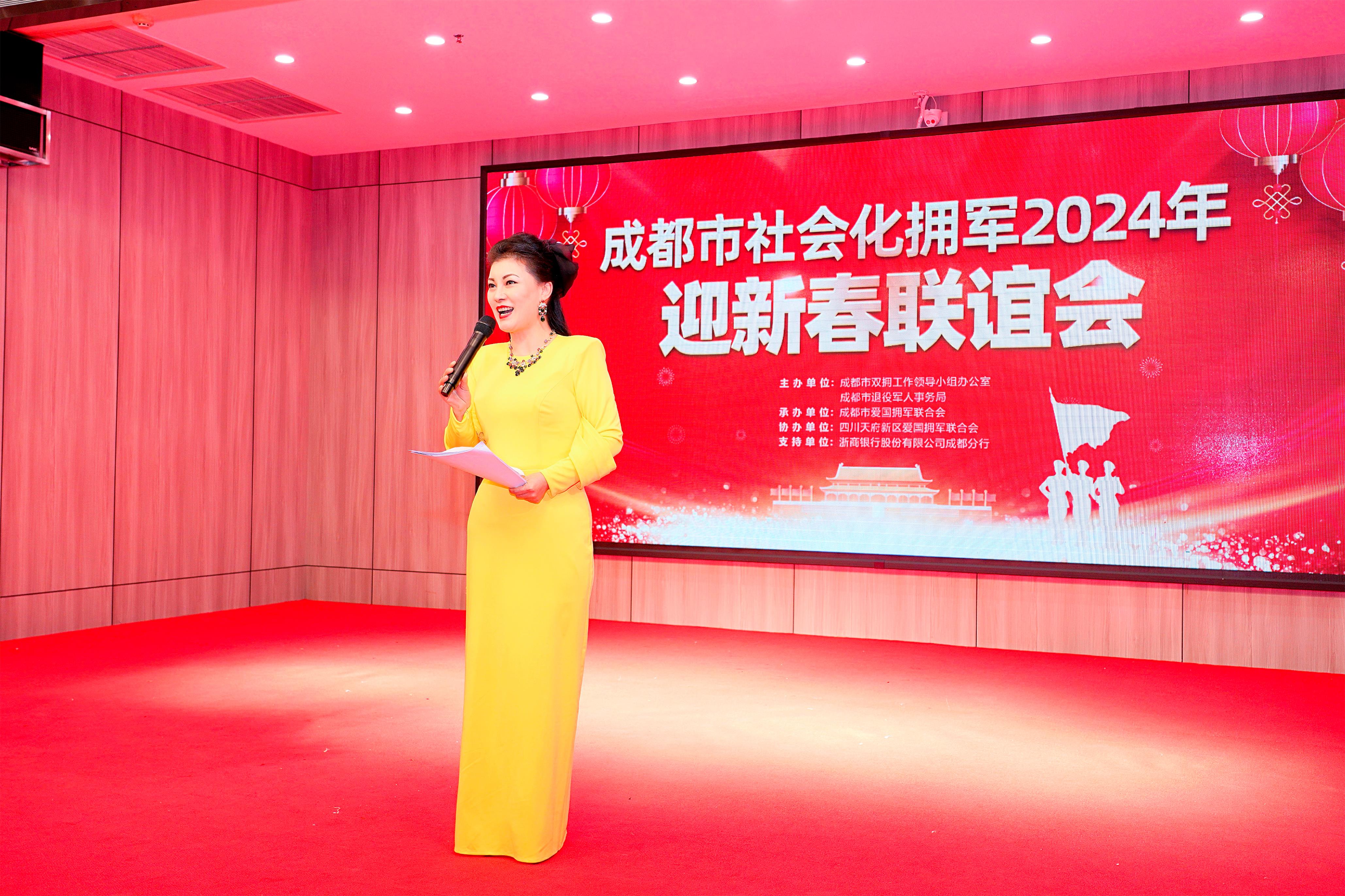 吕状文董事长出席成都市社会化拥军迎新春联谊会并发言(图5)