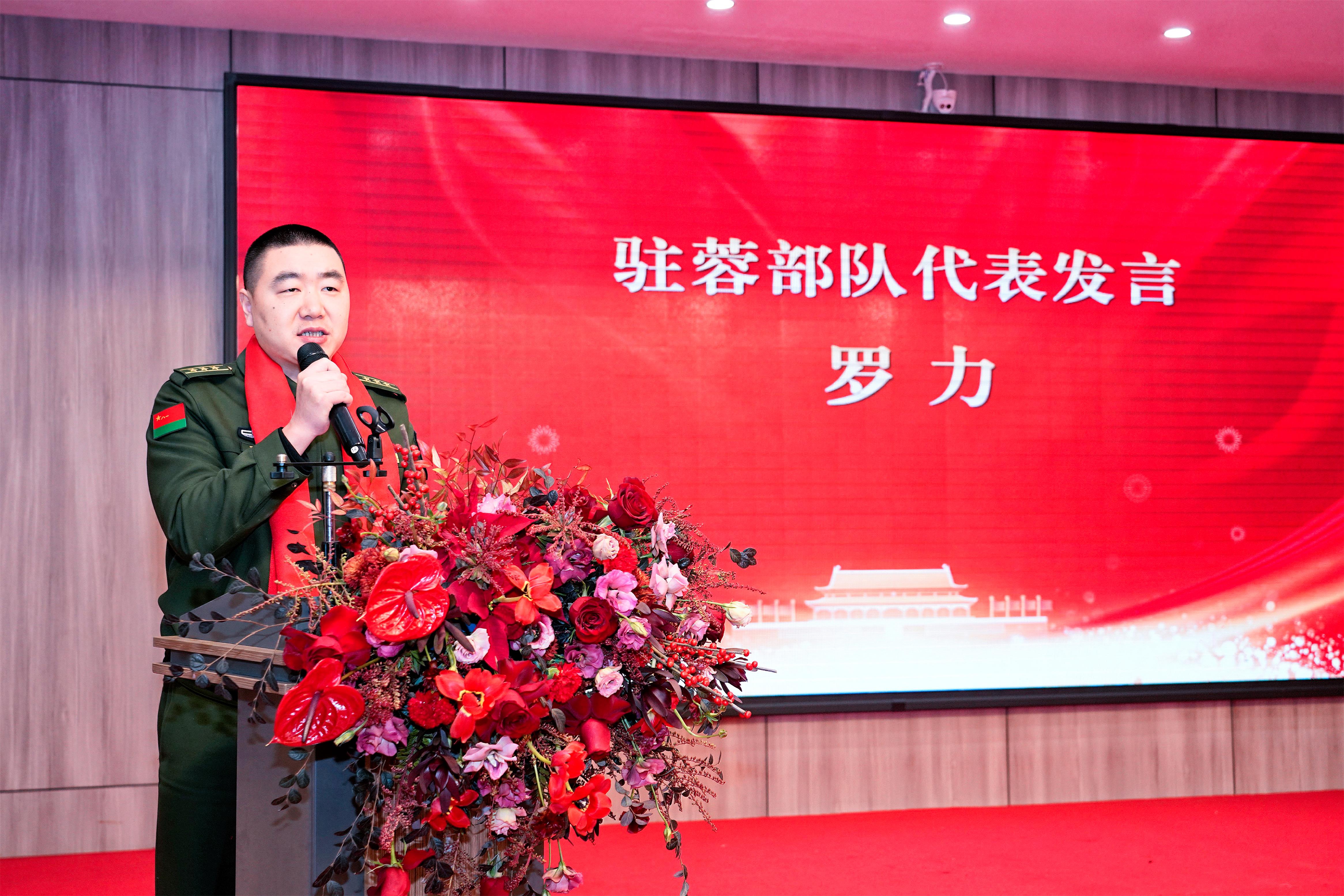 吕状文董事长出席成都市社会化拥军迎新春联谊会并发言(图8)