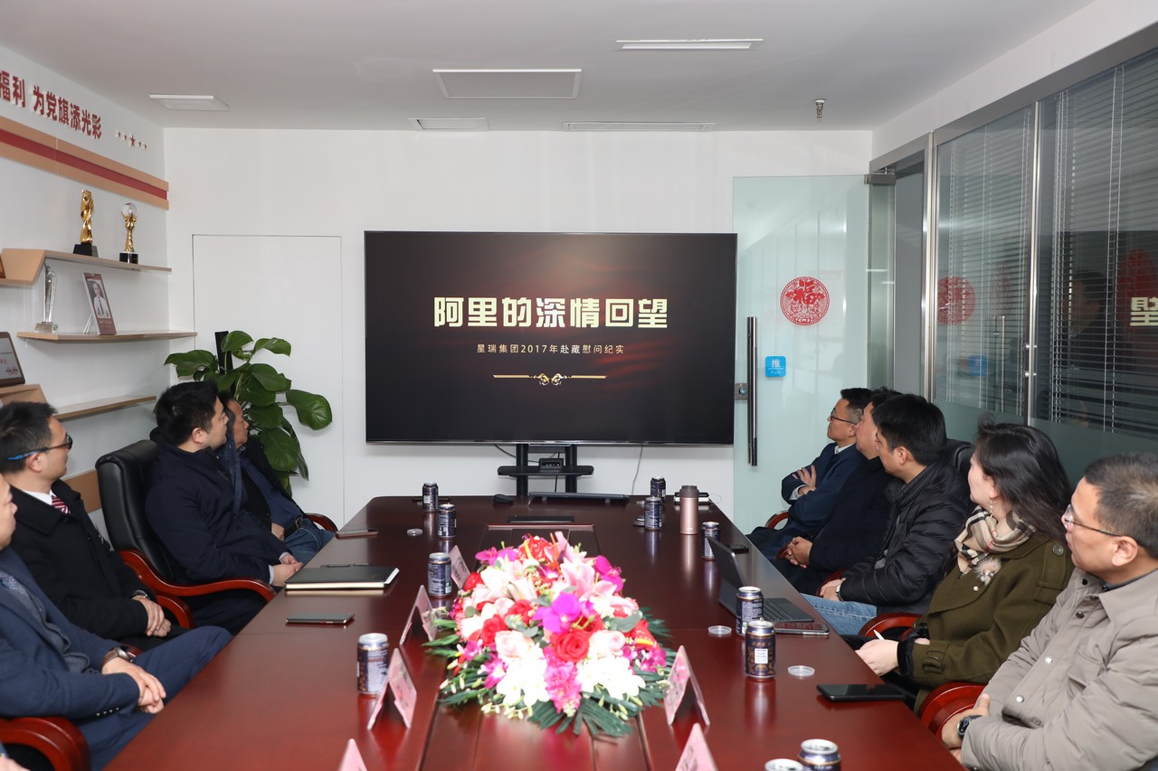 江苏泰州广播电视传媒集团（台）总经理王健军一行到星瑞集团考察交流(图4)