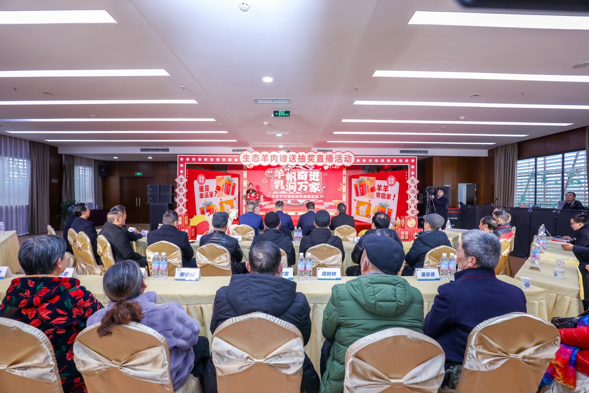 星瑞集团生态羊肉赠送抽奖直播活动在蓉盛大举行(图18)