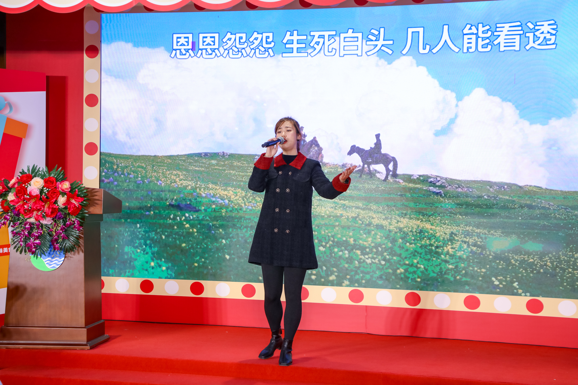 星瑞集团生态羊肉赠送抽奖直播活动在蓉盛大举行(图15)