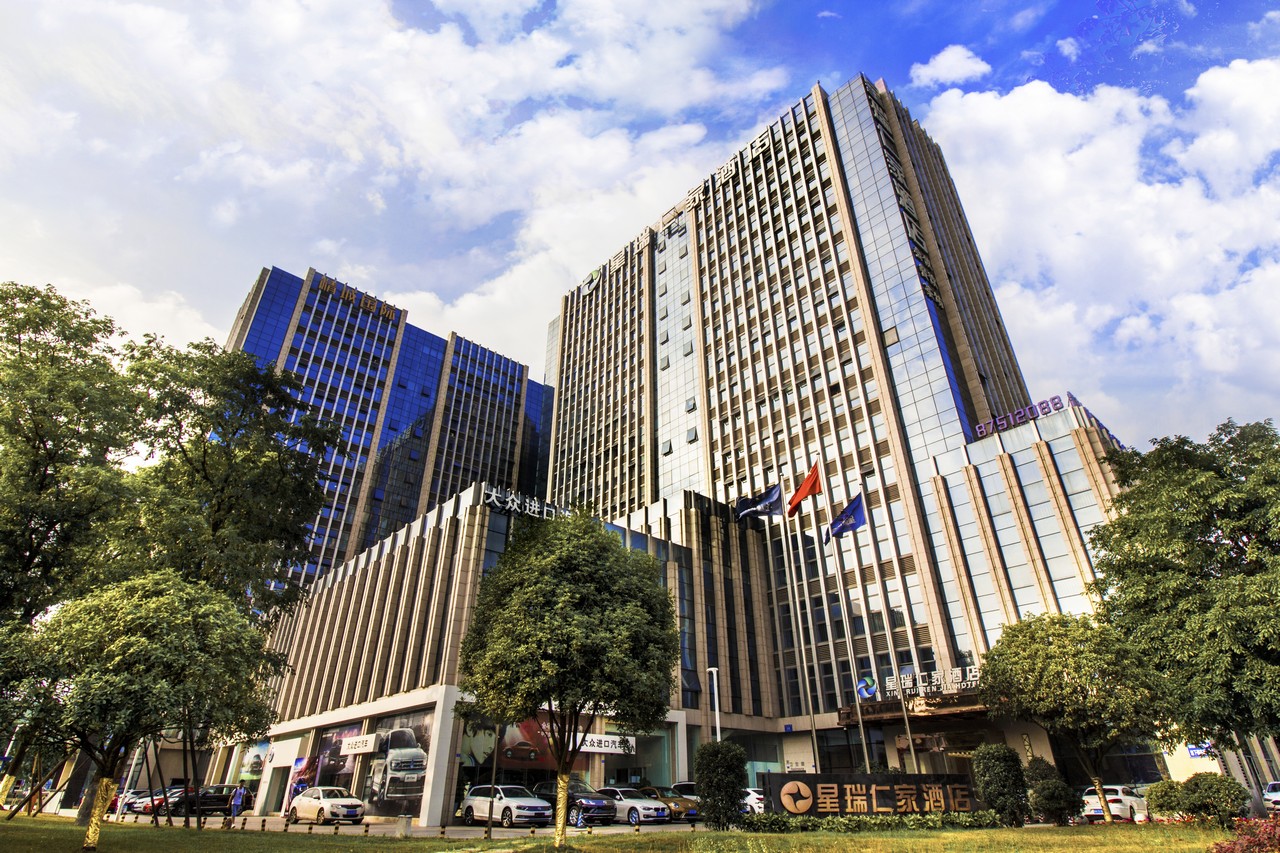 “同心聚力，共筑未来” 星瑞集团酒店事业部2023年度总结会暨新春联谊晚会成功举行(图1)