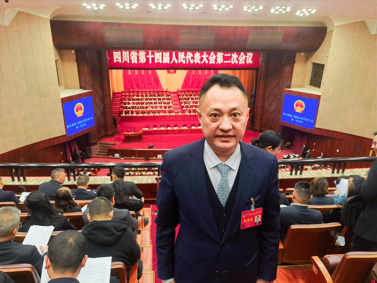 吕状文出席中国人民政治协商会议四川省第十三届委员会第二次会议(图1)