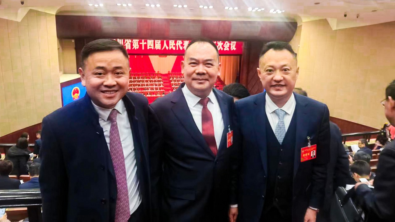 吕状文出席中国人民政治协商会议四川省第十三届委员会第二次会议(图3)