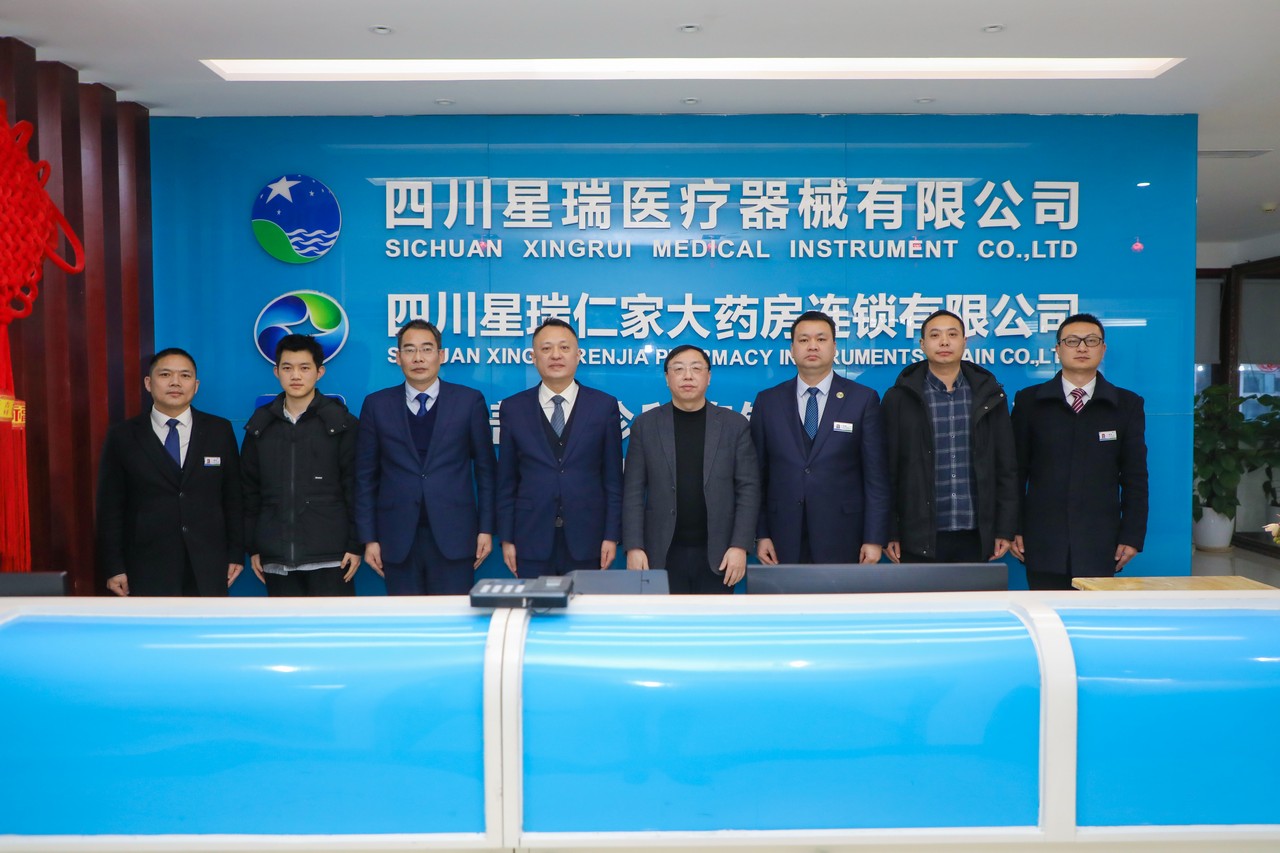 四川省退役军人事务厅就业创业处领导一行莅临星瑞集团调研指导(图7)