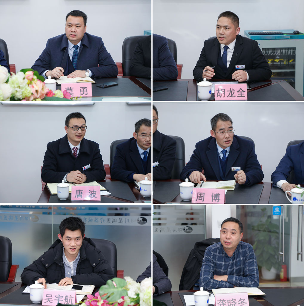 四川省退役军人事务厅就业创业处领导一行莅临星瑞集团调研指导(图6)