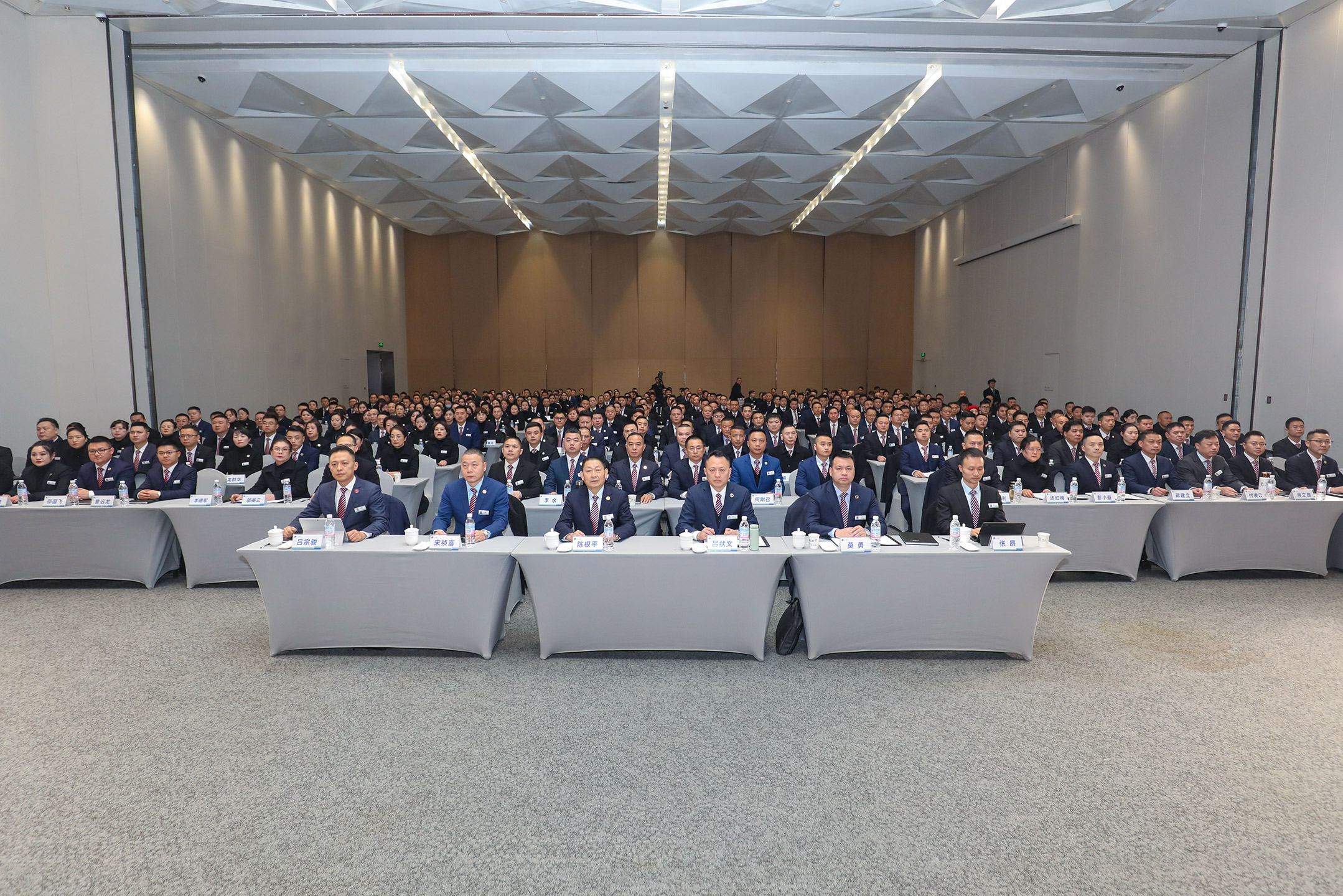 总结促提升　谋篇向未来 ——星瑞集团2023年度工作总结大会在蓉举行(图2)
