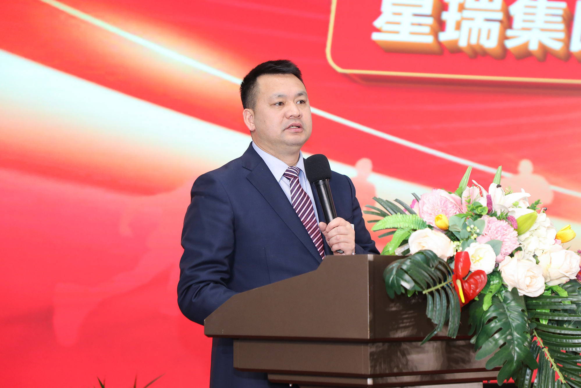 总结促提升　谋篇向未来 ——星瑞集团2023年度工作总结大会在蓉举行(图4)