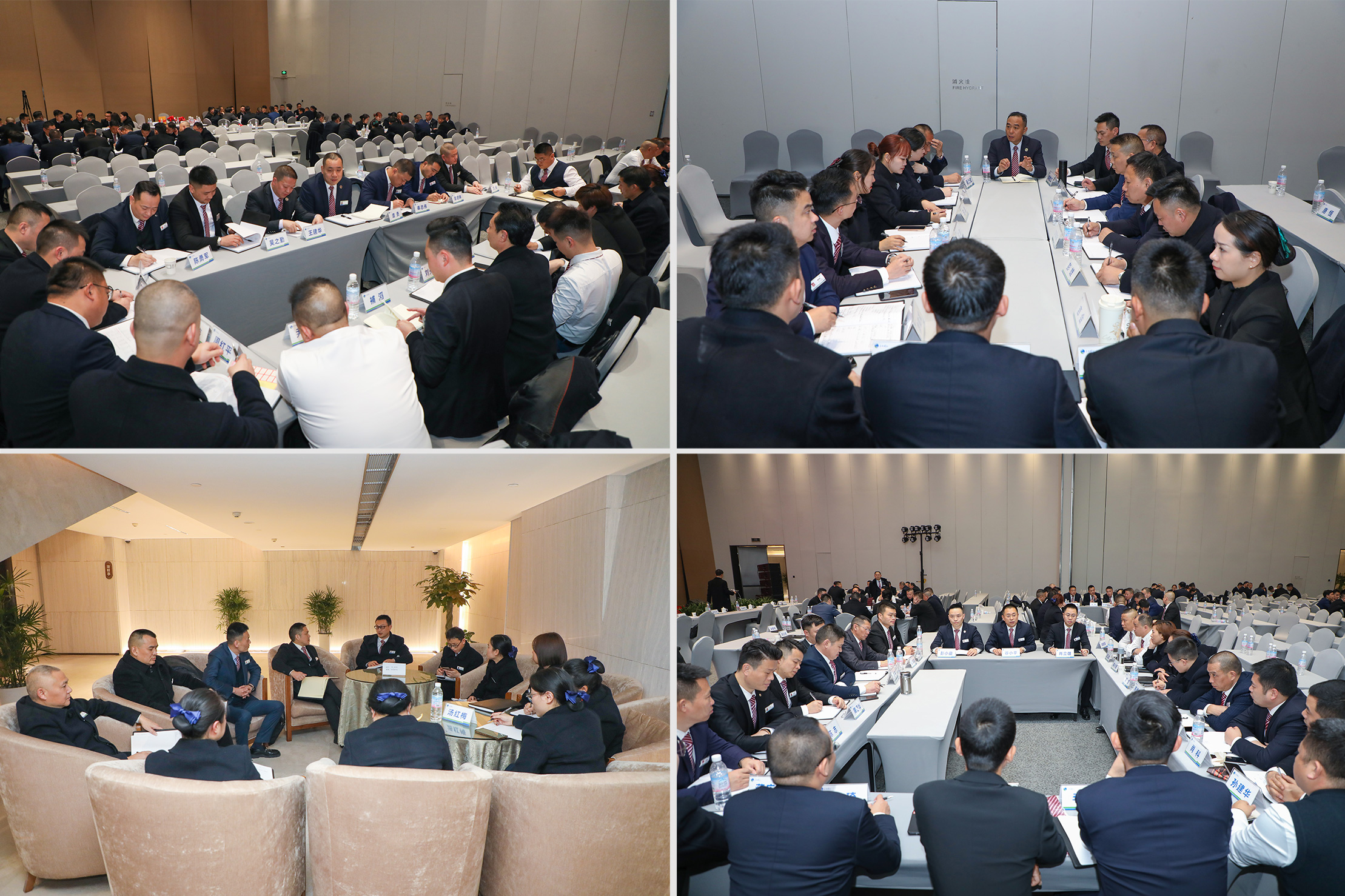 总结促提升　谋篇向未来 ——星瑞集团2023年度工作总结大会在蓉举行(图7)