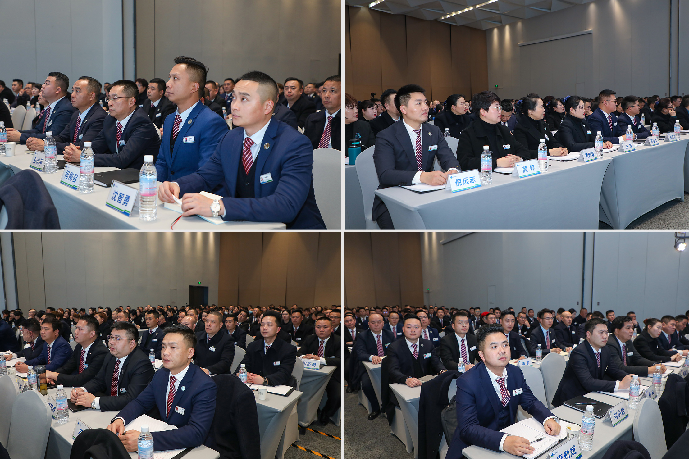 总结促提升　谋篇向未来 ——星瑞集团2023年度工作总结大会在蓉举行(图8)
