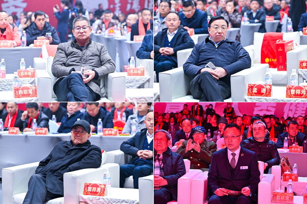 星瑞集团举行2024年新春联谊会(图5)