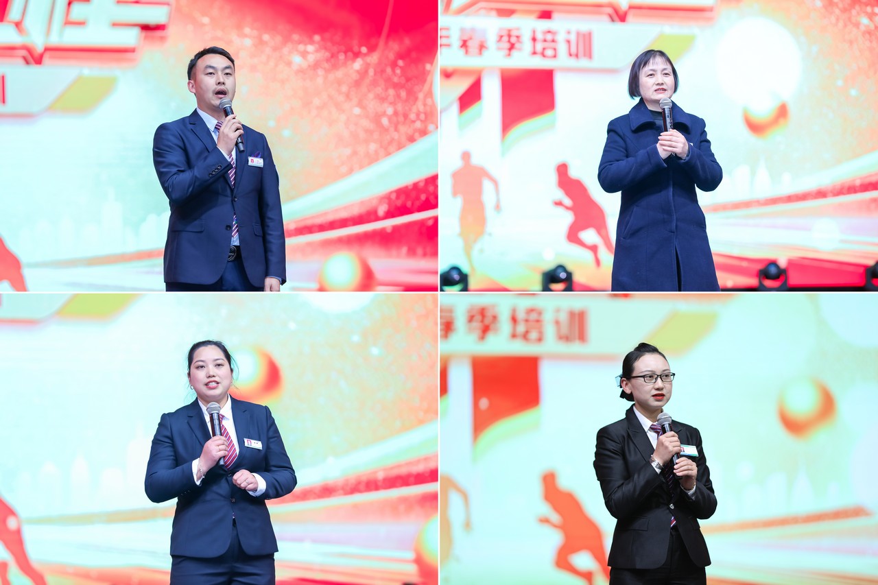 星瑞集团举行2024年新春联谊会(图16)