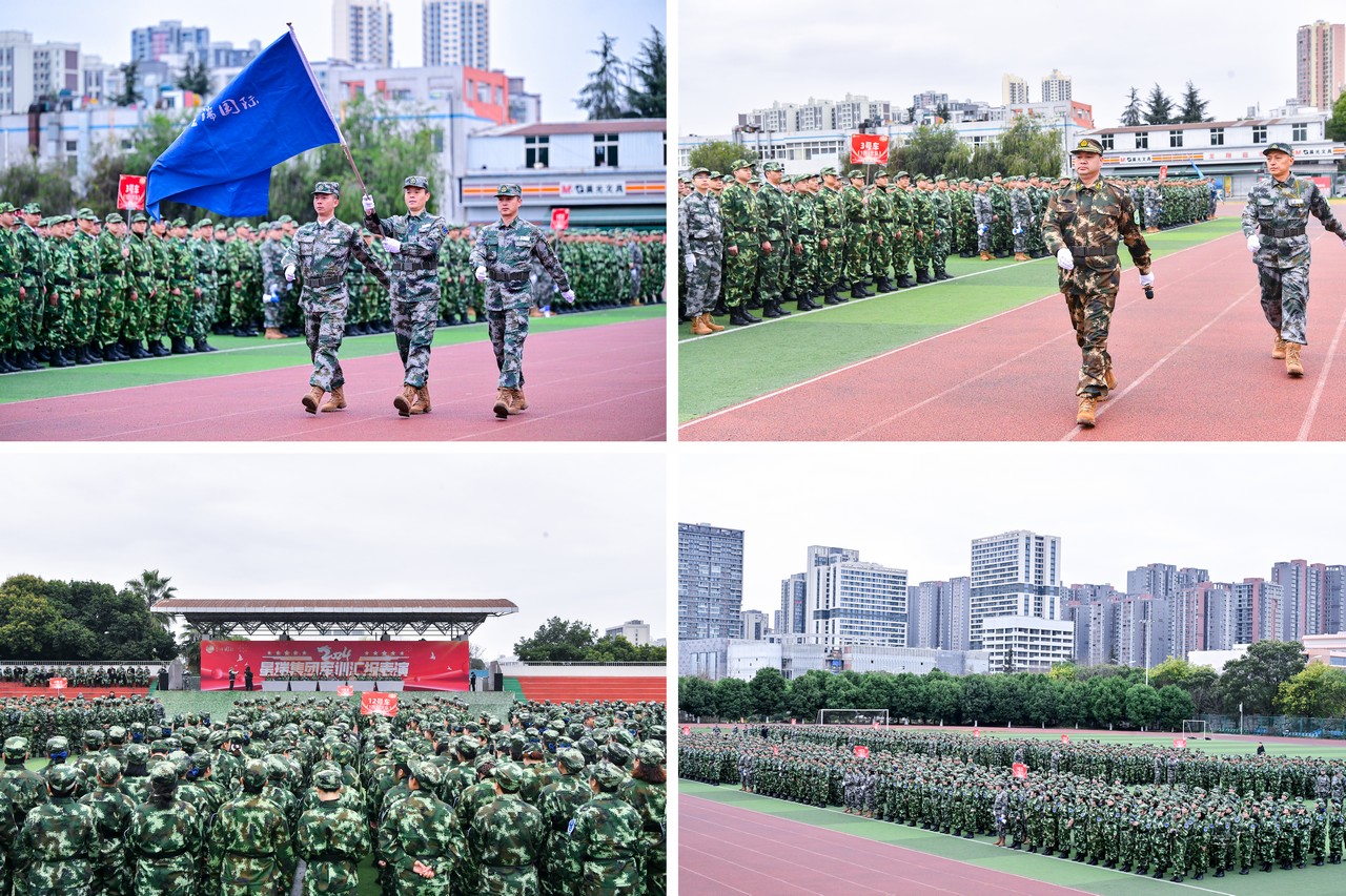 星瑞集团举行2024年新春联谊会(图19)