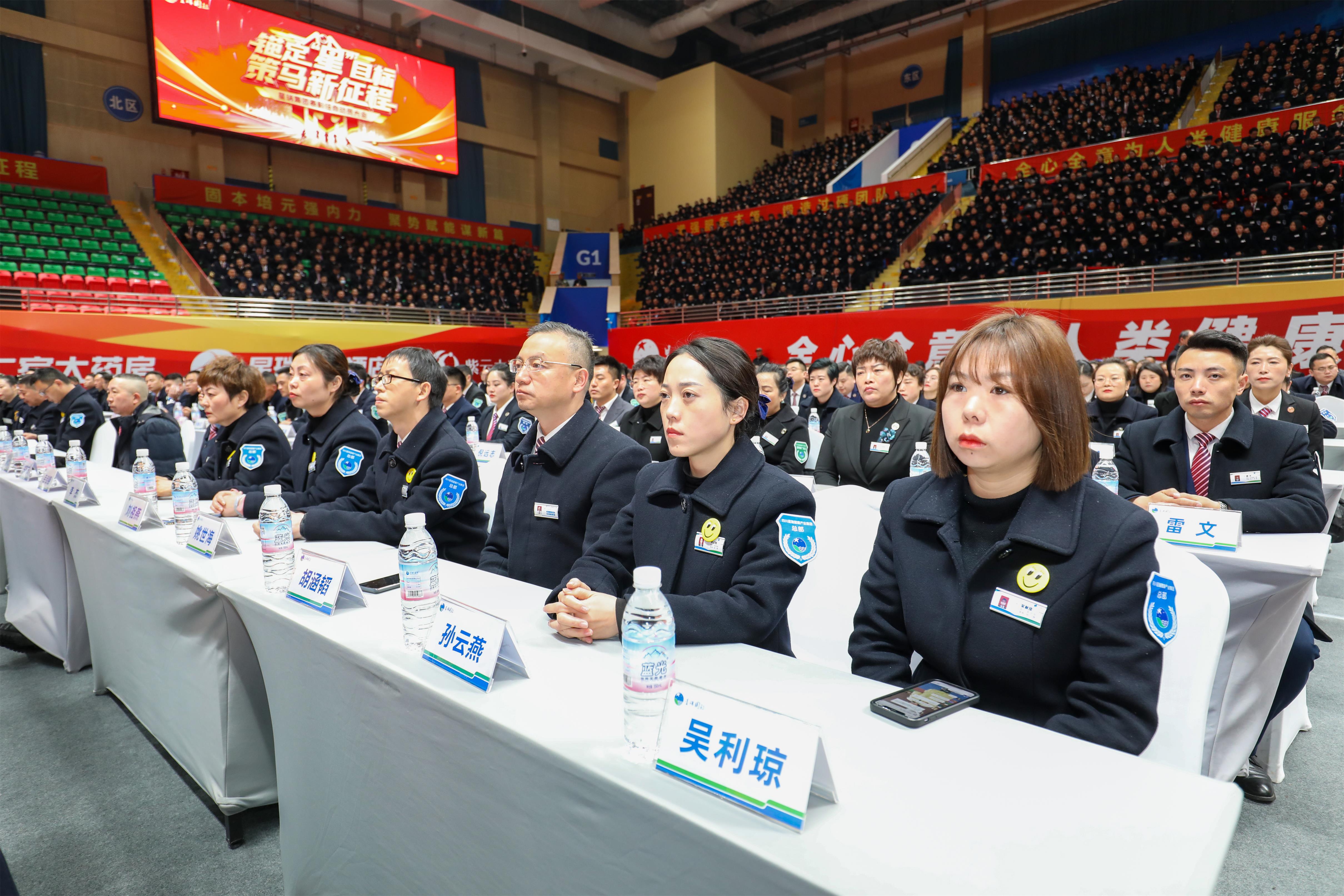 星瑞集团2023年表彰奖励暨2024年任命大会隆重召开(图5)
