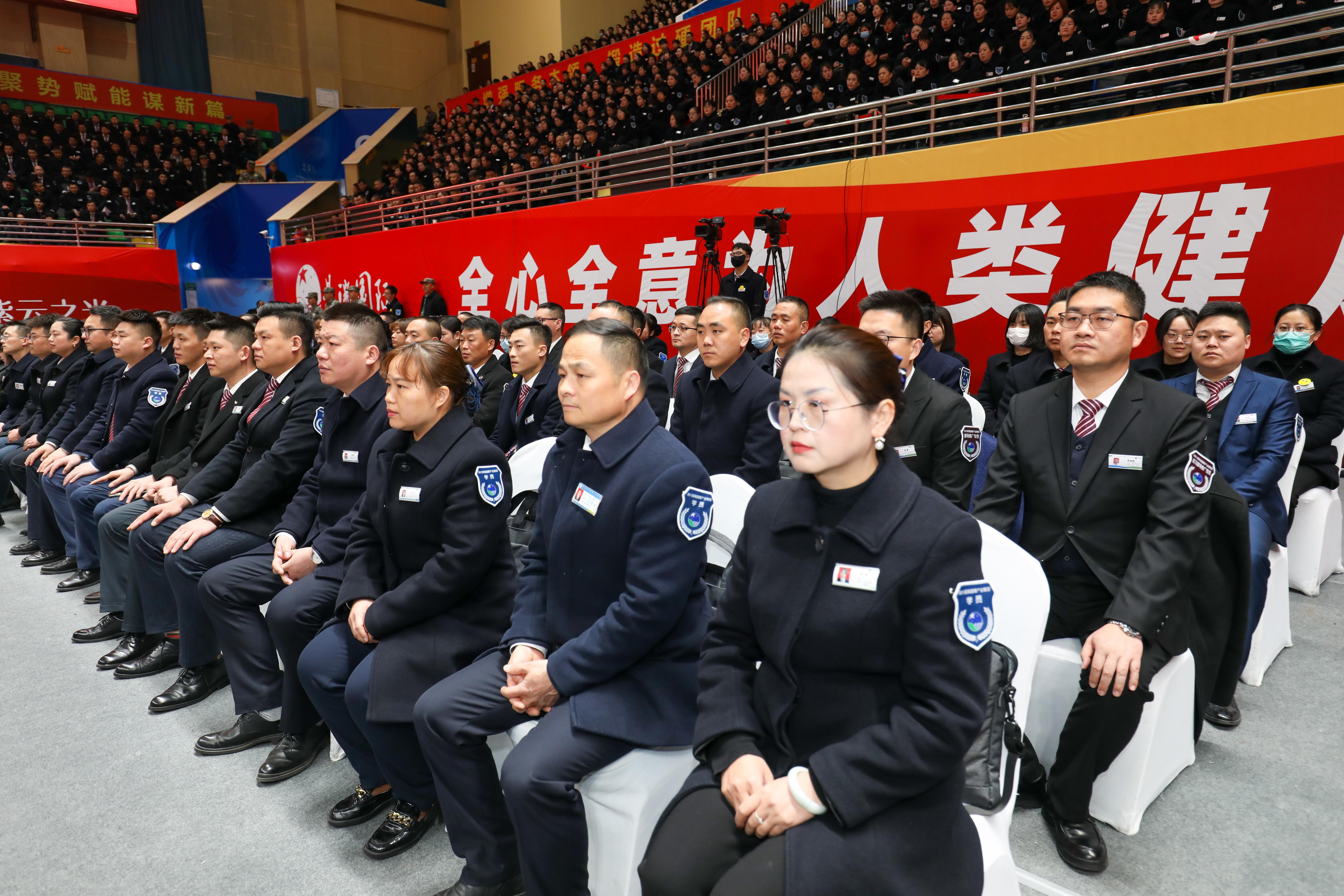 星瑞集团2023年表彰奖励暨2024年任命大会隆重召开(图11)
