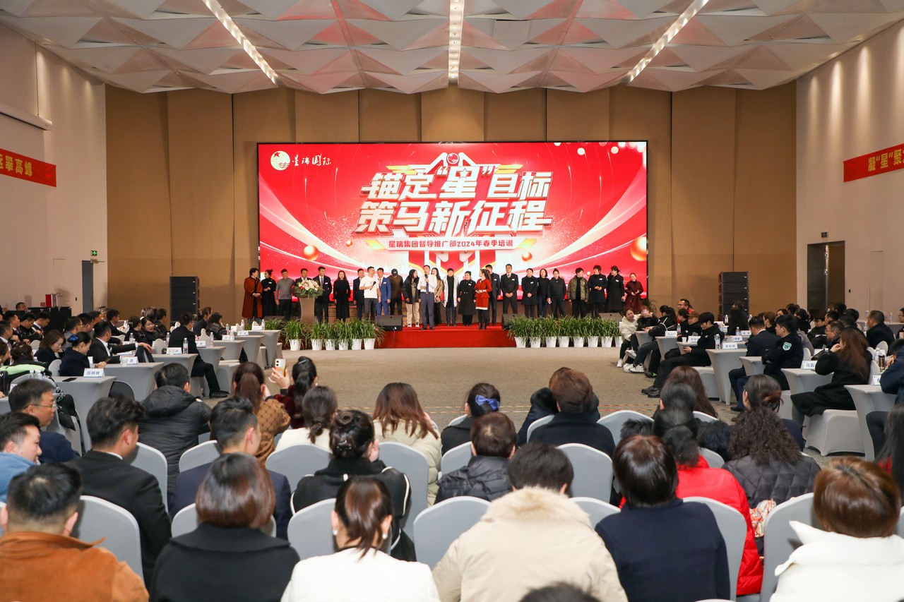 灯火映照督导心，温情满溢元宵时——督导推广部举行元宵晚会(图1)