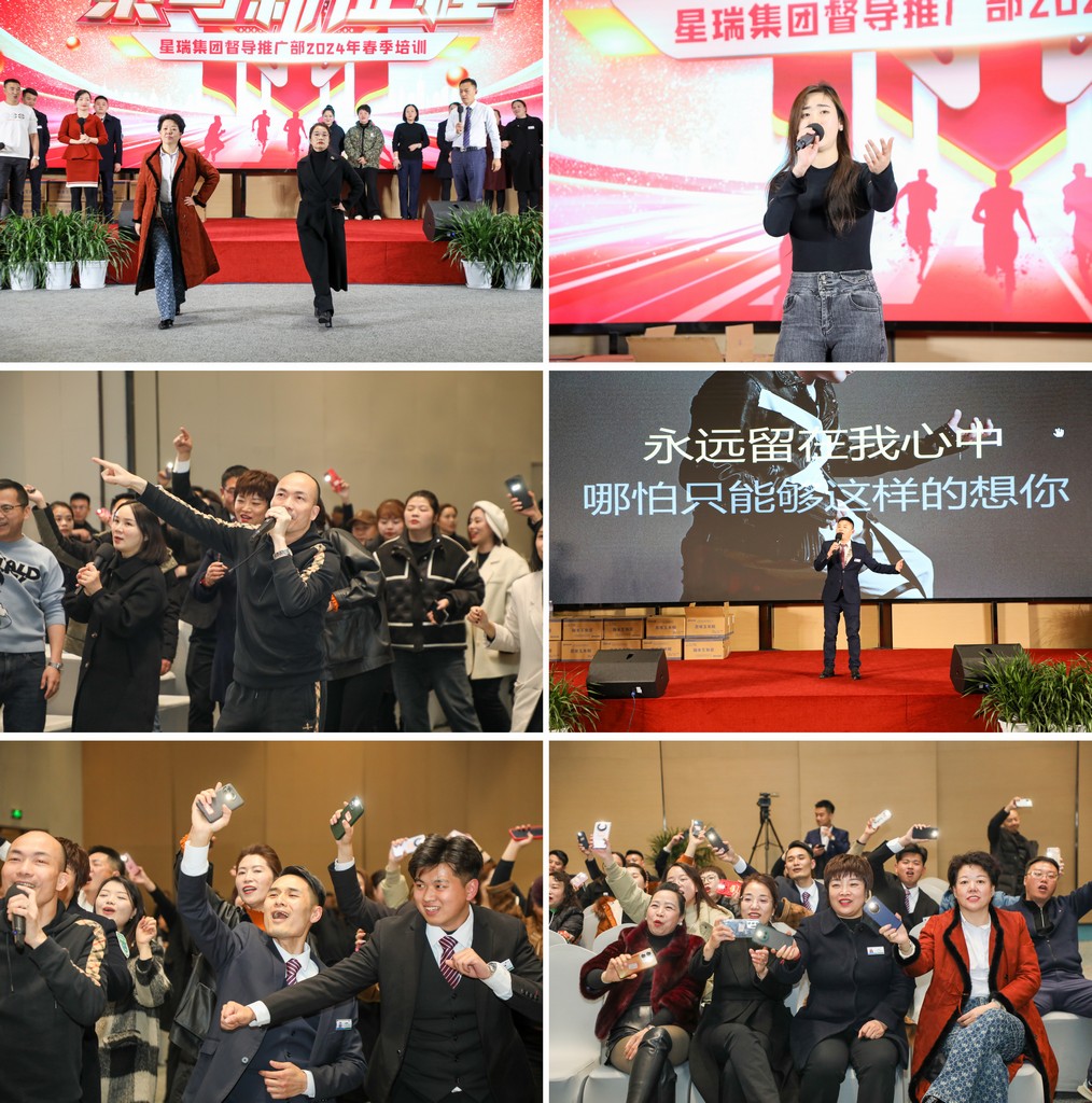 灯火映照督导心，温情满溢元宵时——督导推广部举行元宵晚会(图5)